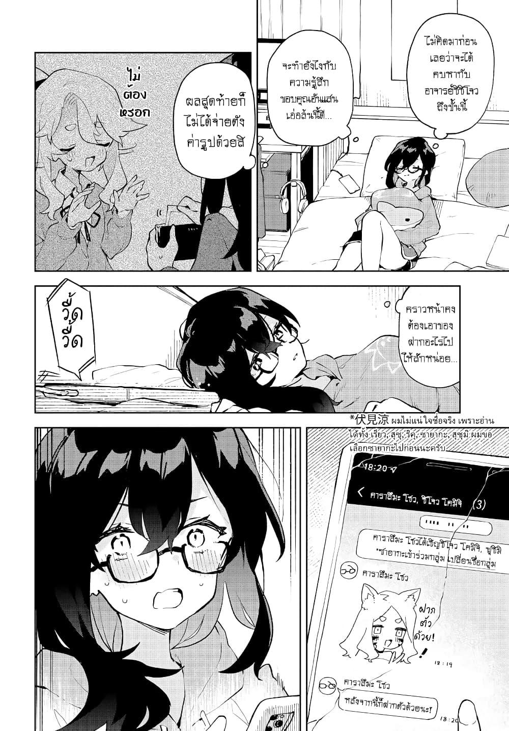 Manga-lc-com อ่านมังงะ อ่านการ์ตูน ออนไลน์ ฟรี Kimi no Love wo Misetekure! ตอนที่ 1 2 3 4 5 6 7 8 9 10 11 12 13 14 ฟรี ไม่มีโฆษณา Manga-lc - อ่าน มังงะ อ่าน การ์ตูน ออนไลน์ อ่านมังงะ ฟรี