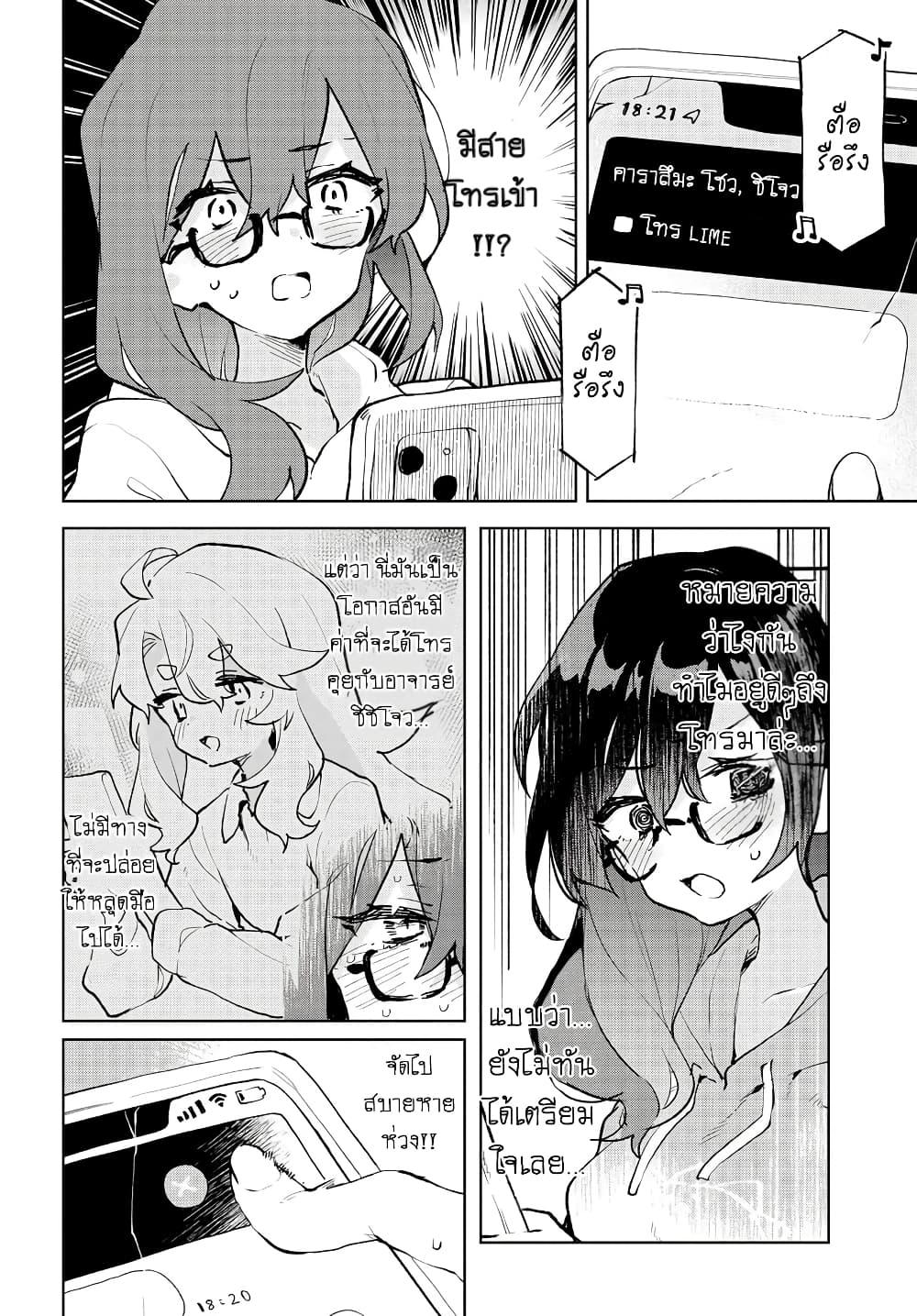 Manga-lc-com อ่านมังงะ อ่านการ์ตูน ออนไลน์ ฟรี Kimi no Love wo Misetekure! ตอนที่ 1 2 3 4 5 6 7 8 9 10 11 12 13 14 ฟรี ไม่มีโฆษณา Manga-lc - อ่าน มังงะ อ่าน การ์ตูน ออนไลน์ อ่านมังงะ ฟรี