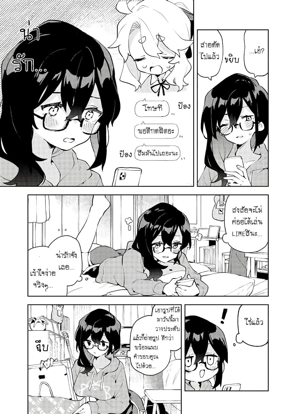 Manga-lc-com อ่านมังงะ อ่านการ์ตูน ออนไลน์ ฟรี Kimi no Love wo Misetekure! ตอนที่ 1 2 3 4 5 6 7 8 9 10 11 12 13 14 ฟรี ไม่มีโฆษณา Manga-lc - อ่าน มังงะ อ่าน การ์ตูน ออนไลน์ อ่านมังงะ ฟรี
