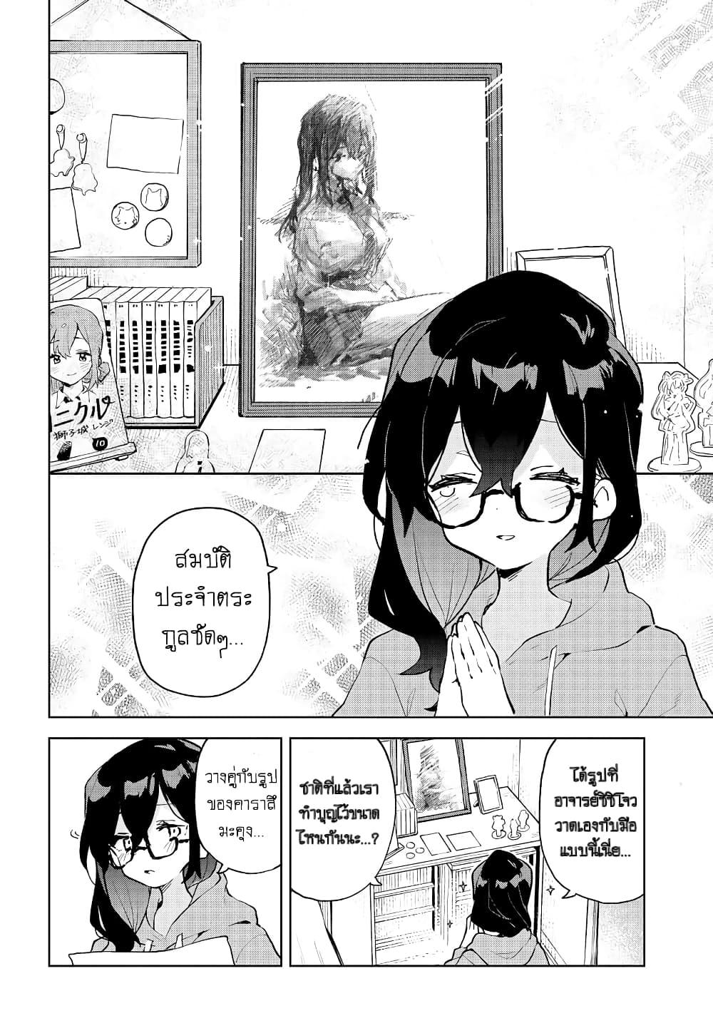 Manga-lc-com อ่านมังงะ อ่านการ์ตูน ออนไลน์ ฟรี Kimi no Love wo Misetekure! ตอนที่ 1 2 3 4 5 6 7 8 9 10 11 12 13 14 ฟรี ไม่มีโฆษณา Manga-lc - อ่าน มังงะ อ่าน การ์ตูน ออนไลน์ อ่านมังงะ ฟรี