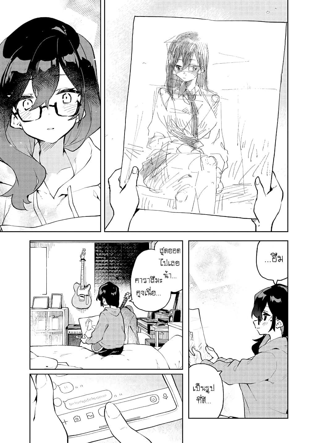 Manga-lc-com อ่านมังงะ อ่านการ์ตูน ออนไลน์ ฟรี Kimi no Love wo Misetekure! ตอนที่ 1 2 3 4 5 6 7 8 9 10 11 12 13 14 ฟรี ไม่มีโฆษณา Manga-lc - อ่าน มังงะ อ่าน การ์ตูน ออนไลน์ อ่านมังงะ ฟรี
