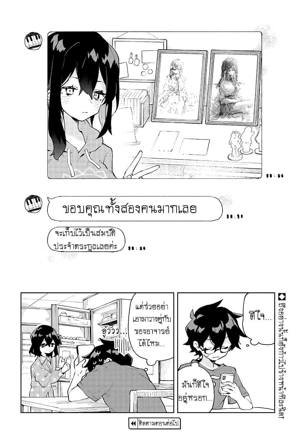 Manga-lc-com อ่านมังงะ อ่านการ์ตูน ออนไลน์ ฟรี Kimi no Love wo Misetekure! ตอนที่ 1 2 3 4 5 6 7 8 9 10 11 12 13 14 ฟรี ไม่มีโฆษณา Manga-lc - อ่าน มังงะ อ่าน การ์ตูน ออนไลน์ อ่านมังงะ ฟรี