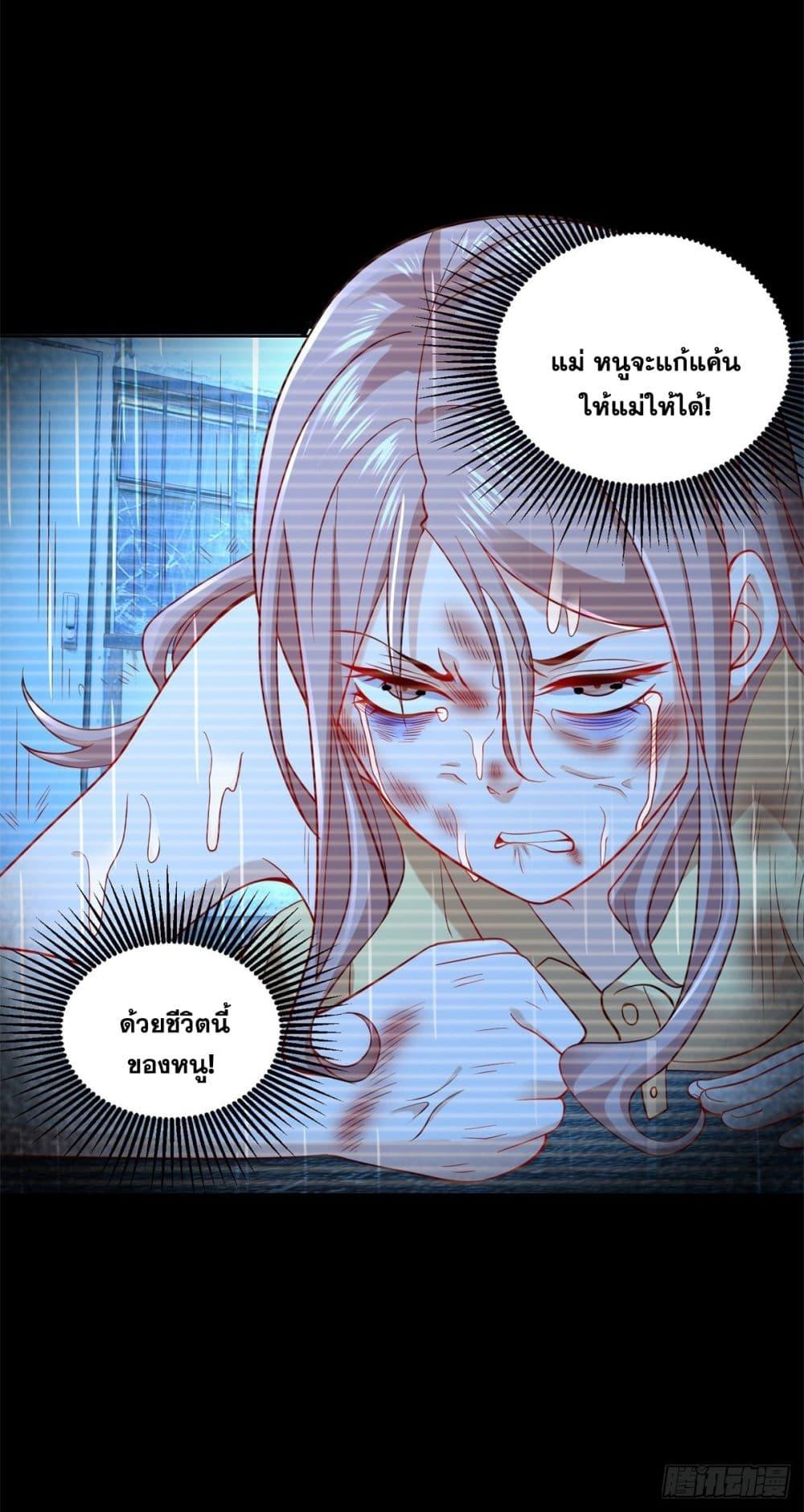 Manga-lc-com อ่านมังงะ อ่านการ์ตูน ออนไลน์ ฟรี Sorry, I’m A Villain ตอนที่ 1 2 3 4 5 6 7 8 9 10 11 12 13 14 ฟรี ไม่มีโฆษณา Manga-lc - อ่าน มังงะ อ่าน การ์ตูน ออนไลน์ อ่านมังงะ ฟรี