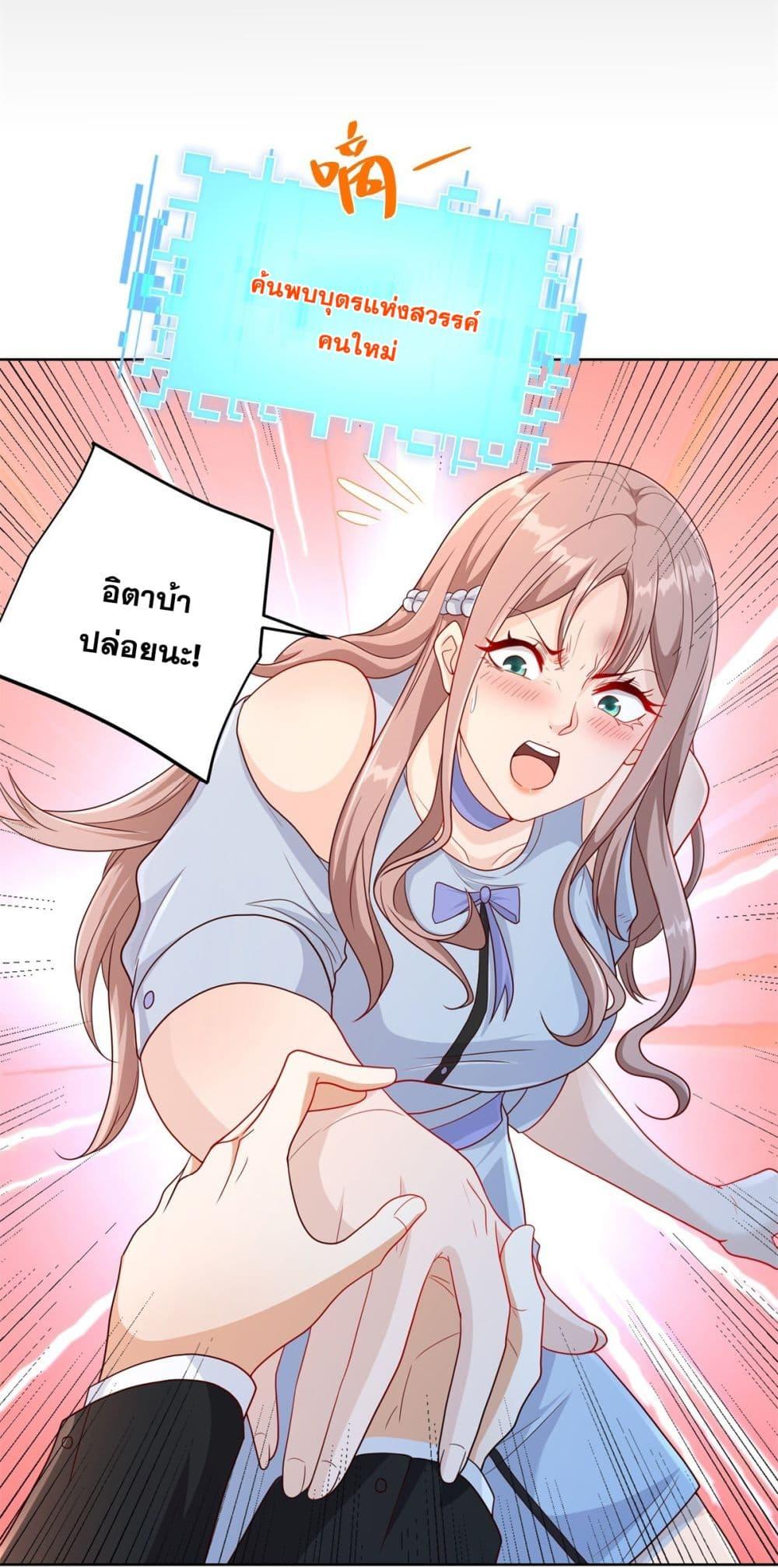 Manga-lc-com อ่านมังงะ อ่านการ์ตูน ออนไลน์ ฟรี Sorry, I’m A Villain ตอนที่ 1 2 3 4 5 6 7 8 9 10 11 12 13 14 ฟรี ไม่มีโฆษณา Manga-lc - อ่าน มังงะ อ่าน การ์ตูน ออนไลน์ อ่านมังงะ ฟรี