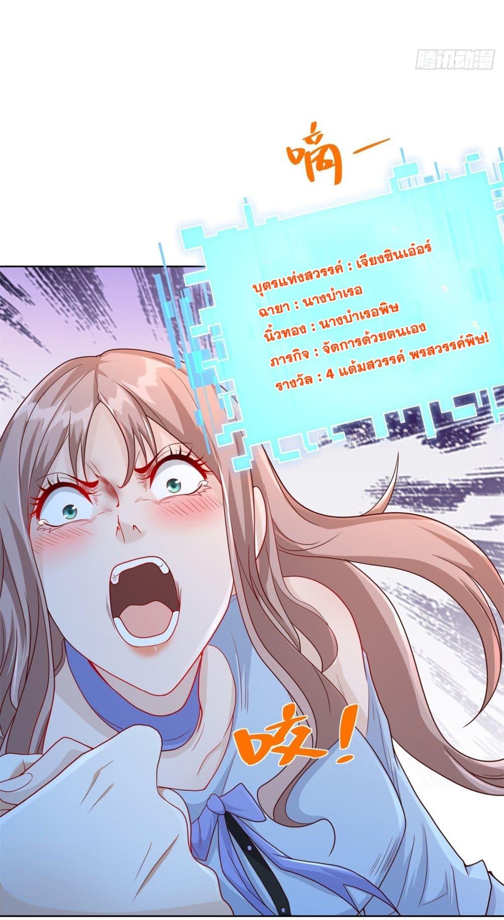 Manga-lc-com อ่านมังงะ อ่านการ์ตูน ออนไลน์ ฟรี Sorry, I’m A Villain ตอนที่ 1 2 3 4 5 6 7 8 9 10 11 12 13 14 ฟรี ไม่มีโฆษณา Manga-lc - อ่าน มังงะ อ่าน การ์ตูน ออนไลน์ อ่านมังงะ ฟรี