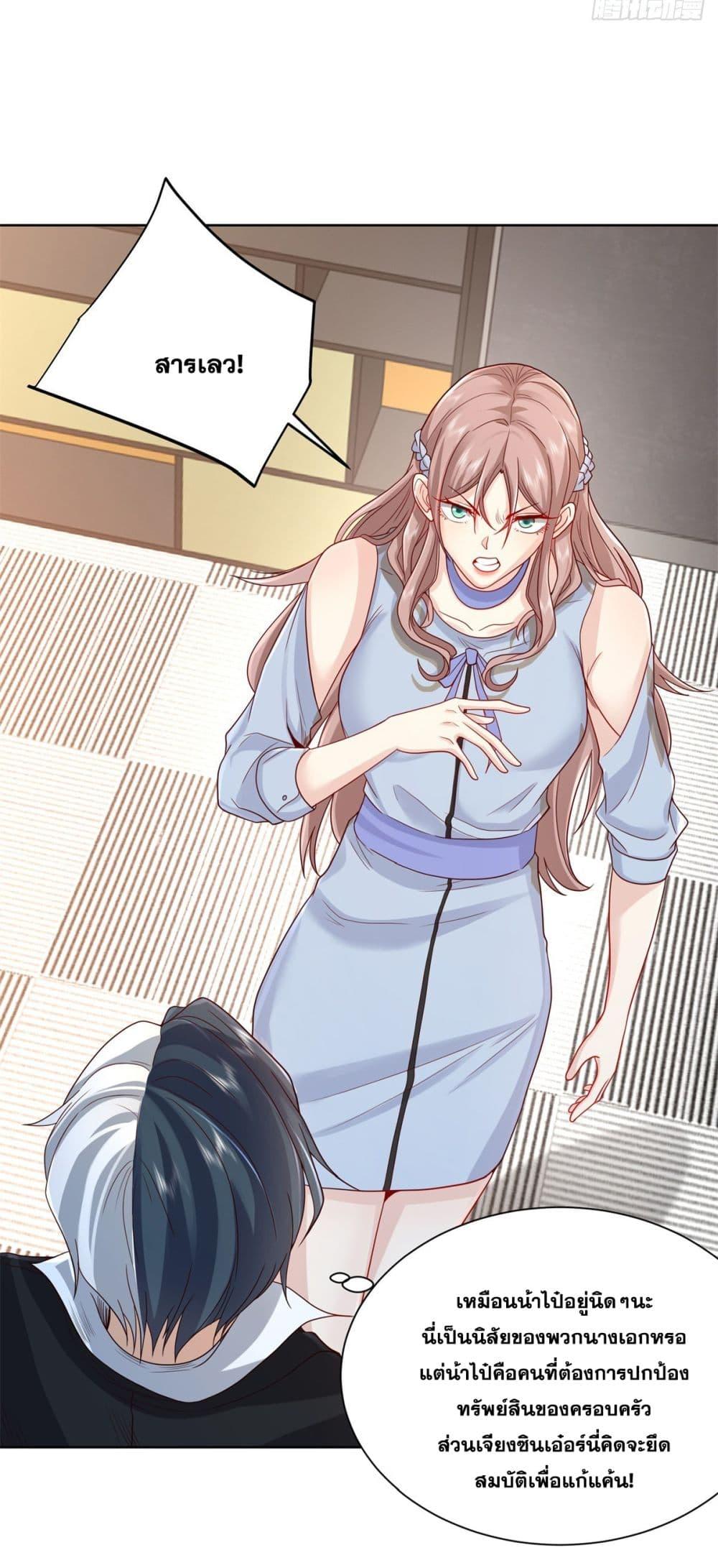 Manga-lc-com อ่านมังงะ อ่านการ์ตูน ออนไลน์ ฟรี Sorry, I’m A Villain ตอนที่ 1 2 3 4 5 6 7 8 9 10 11 12 13 14 ฟรี ไม่มีโฆษณา Manga-lc - อ่าน มังงะ อ่าน การ์ตูน ออนไลน์ อ่านมังงะ ฟรี