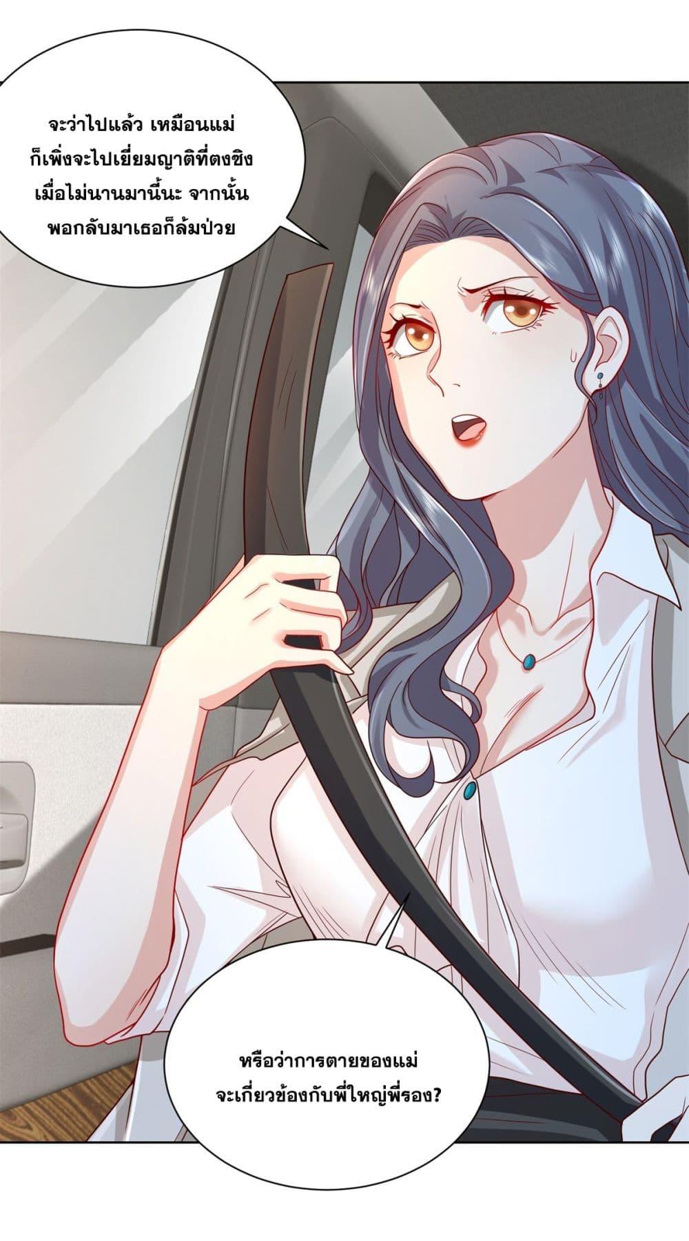Manga-lc-com อ่านมังงะ อ่านการ์ตูน ออนไลน์ ฟรี Sorry, I’m A Villain ตอนที่ 1 2 3 4 5 6 7 8 9 10 11 12 13 14 ฟรี ไม่มีโฆษณา Manga-lc - อ่าน มังงะ อ่าน การ์ตูน ออนไลน์ อ่านมังงะ ฟรี