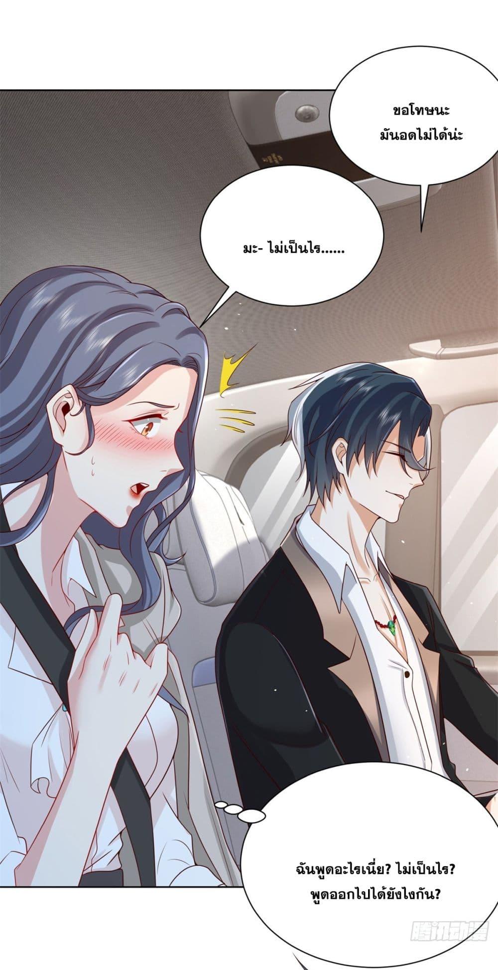 Manga-lc-com อ่านมังงะ อ่านการ์ตูน ออนไลน์ ฟรี Sorry, I’m A Villain ตอนที่ 1 2 3 4 5 6 7 8 9 10 11 12 13 14 ฟรี ไม่มีโฆษณา Manga-lc - อ่าน มังงะ อ่าน การ์ตูน ออนไลน์ อ่านมังงะ ฟรี