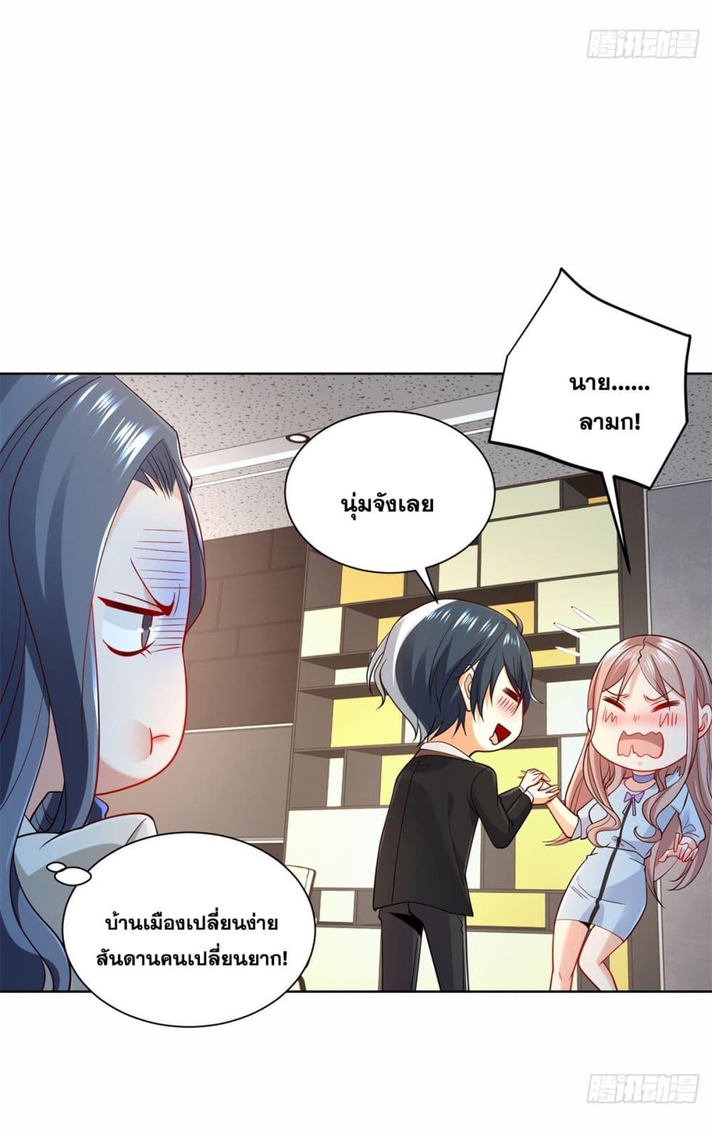 Manga-lc-com อ่านมังงะ อ่านการ์ตูน ออนไลน์ ฟรี Sorry, I’m A Villain ตอนที่ 1 2 3 4 5 6 7 8 9 10 11 12 13 14 ฟรี ไม่มีโฆษณา Manga-lc - อ่าน มังงะ อ่าน การ์ตูน ออนไลน์ อ่านมังงะ ฟรี