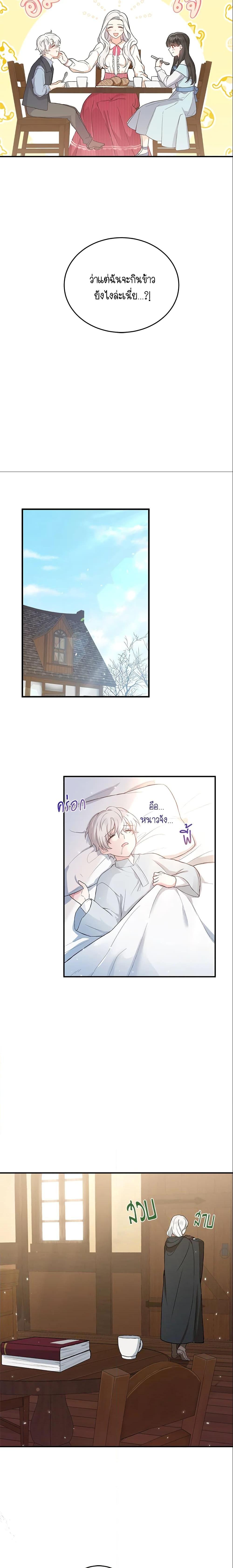Manga-lc-com อ่านมังงะ อ่านการ์ตูน ออนไลน์ ฟรี The Heroine Wants Me As Her Sister-in-Law ตอนที่ 1 2 3 4 5 6 7 8 9 10 11 12 13 14 ฟรี ไม่มีโฆษณา Manga-lc - อ่าน มังงะ อ่าน การ์ตูน ออนไลน์ อ่านมังงะ ฟรี
