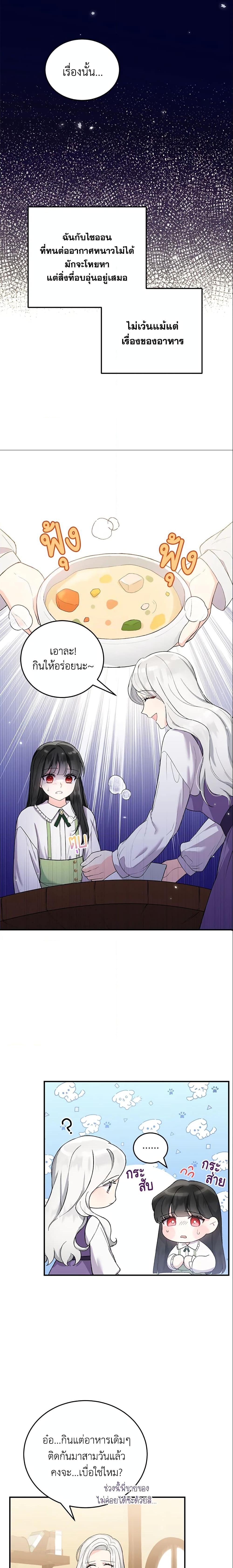 Manga-lc-com อ่านมังงะ อ่านการ์ตูน ออนไลน์ ฟรี The Heroine Wants Me As Her Sister-in-Law ตอนที่ 1 2 3 4 5 6 7 8 9 10 11 12 13 14 ฟรี ไม่มีโฆษณา Manga-lc - อ่าน มังงะ อ่าน การ์ตูน ออนไลน์ อ่านมังงะ ฟรี