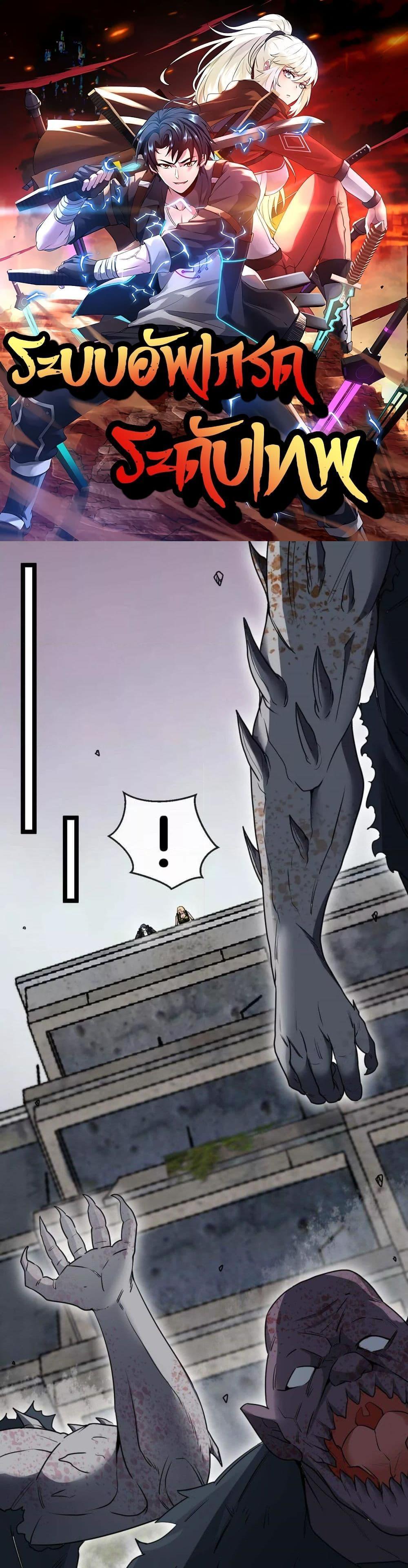 Manga-lc-com อ่านมังงะ อ่านการ์ตูน ออนไลน์ ฟรี SuperGodSyste ตอนที่ 1 2 3 4 5 6 7 8 9 10 11 12 13 14 ฟรี ไม่มีโฆษณา Manga-lc - อ่าน มังงะ อ่าน การ์ตูน ออนไลน์ อ่านมังงะ ฟรี