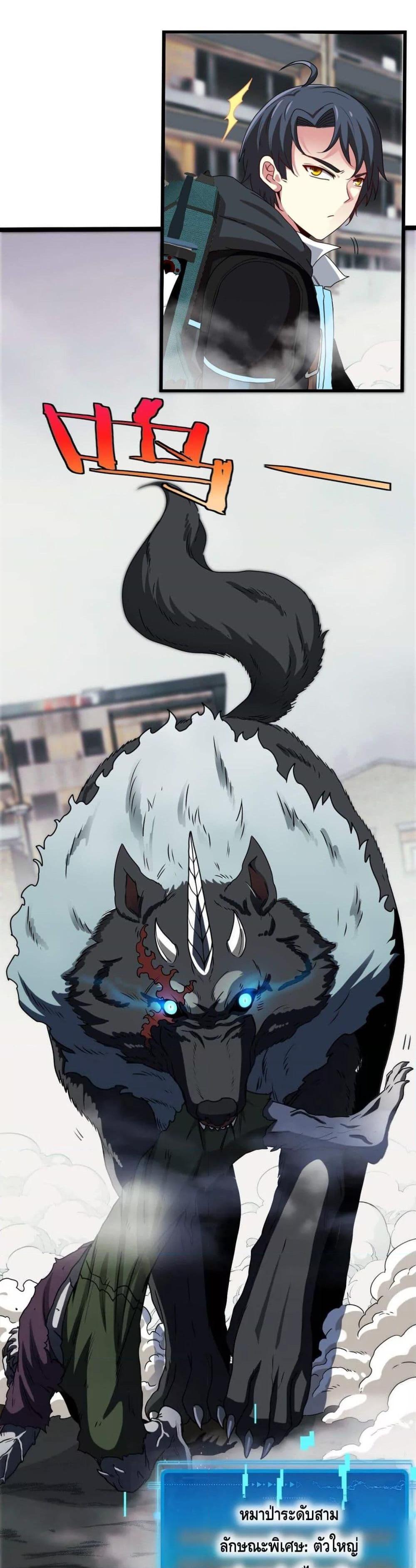 Manga-lc-com อ่านมังงะ อ่านการ์ตูน ออนไลน์ ฟรี SuperGodSyste ตอนที่ 1 2 3 4 5 6 7 8 9 10 11 12 13 14 ฟรี ไม่มีโฆษณา Manga-lc - อ่าน มังงะ อ่าน การ์ตูน ออนไลน์ อ่านมังงะ ฟรี