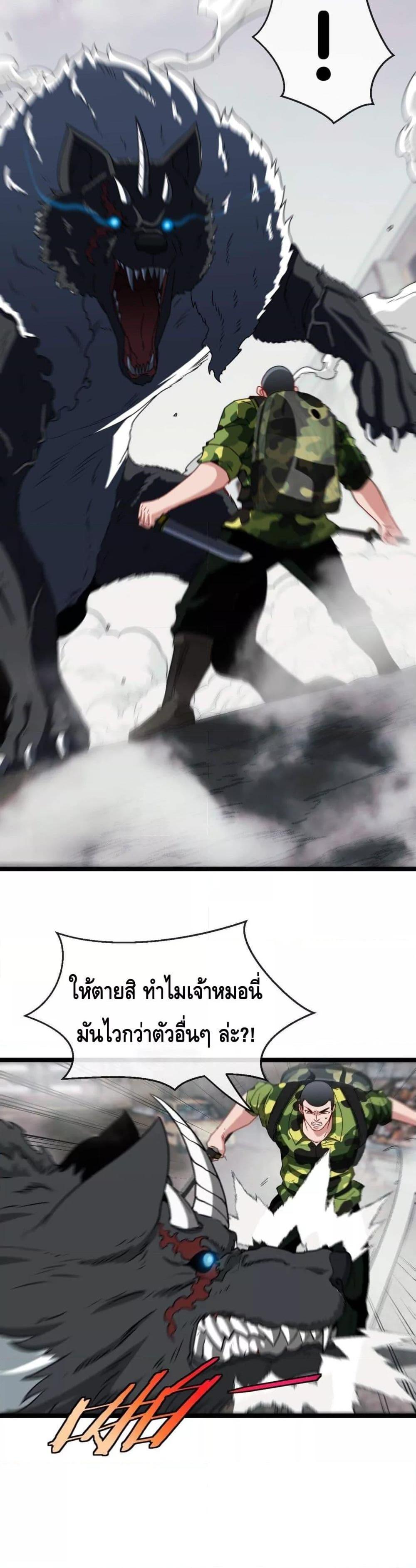 Manga-lc-com อ่านมังงะ อ่านการ์ตูน ออนไลน์ ฟรี SuperGodSyste ตอนที่ 1 2 3 4 5 6 7 8 9 10 11 12 13 14 ฟรี ไม่มีโฆษณา Manga-lc - อ่าน มังงะ อ่าน การ์ตูน ออนไลน์ อ่านมังงะ ฟรี