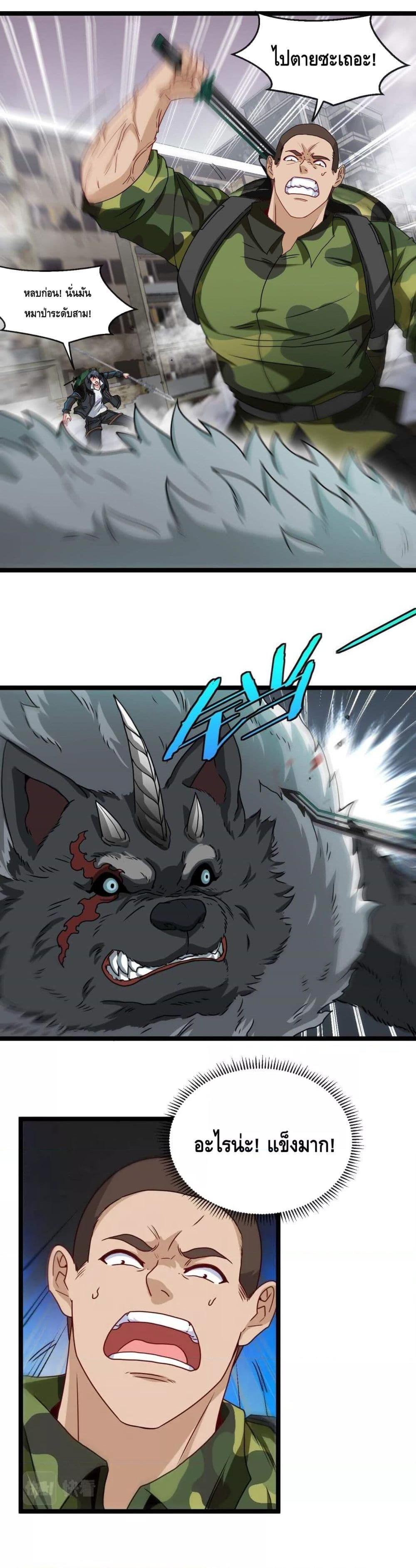 Manga-lc-com อ่านมังงะ อ่านการ์ตูน ออนไลน์ ฟรี SuperGodSyste ตอนที่ 1 2 3 4 5 6 7 8 9 10 11 12 13 14 ฟรี ไม่มีโฆษณา Manga-lc - อ่าน มังงะ อ่าน การ์ตูน ออนไลน์ อ่านมังงะ ฟรี