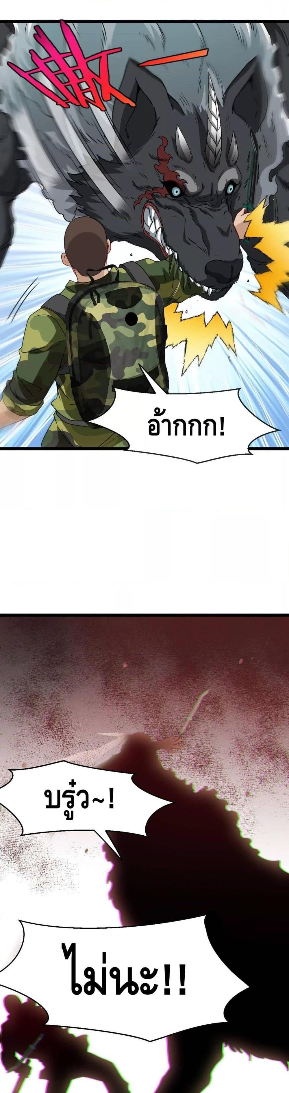 Manga-lc-com อ่านมังงะ อ่านการ์ตูน ออนไลน์ ฟรี SuperGodSyste ตอนที่ 1 2 3 4 5 6 7 8 9 10 11 12 13 14 ฟรี ไม่มีโฆษณา Manga-lc - อ่าน มังงะ อ่าน การ์ตูน ออนไลน์ อ่านมังงะ ฟรี