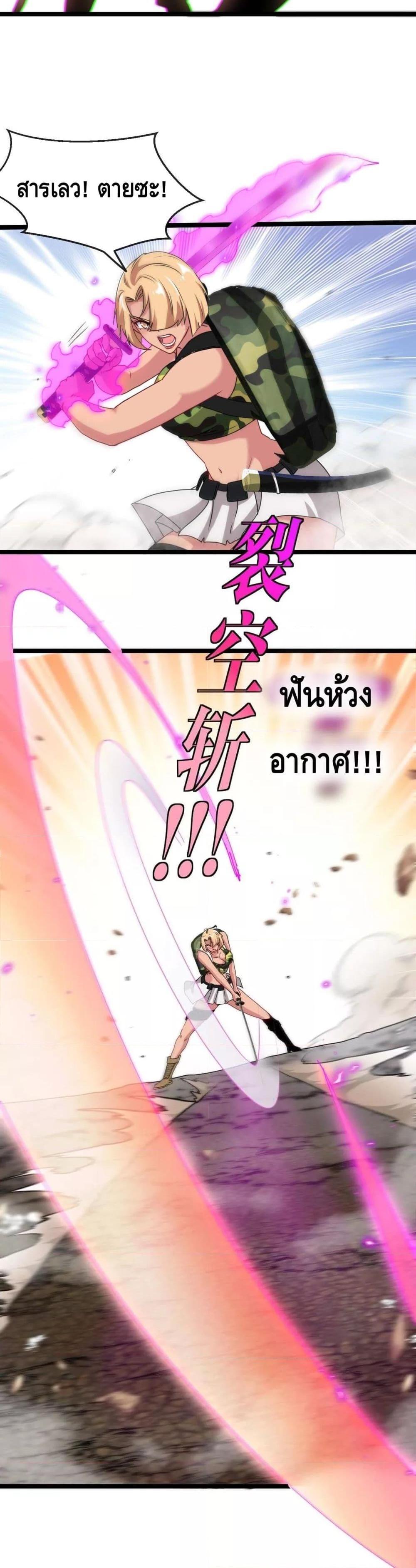Manga-lc-com อ่านมังงะ อ่านการ์ตูน ออนไลน์ ฟรี SuperGodSyste ตอนที่ 1 2 3 4 5 6 7 8 9 10 11 12 13 14 ฟรี ไม่มีโฆษณา Manga-lc - อ่าน มังงะ อ่าน การ์ตูน ออนไลน์ อ่านมังงะ ฟรี