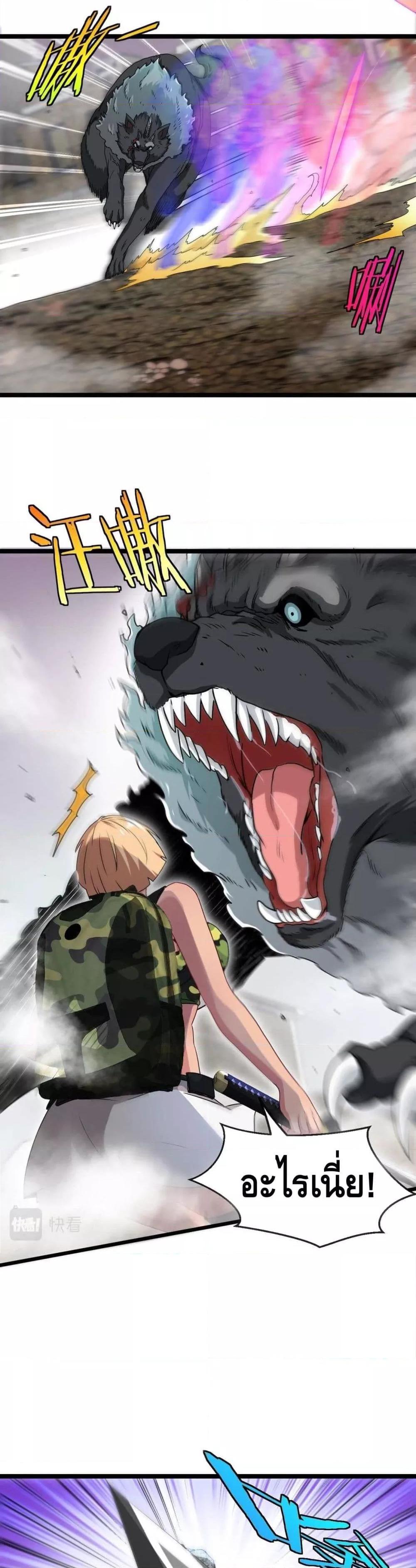 Manga-lc-com อ่านมังงะ อ่านการ์ตูน ออนไลน์ ฟรี SuperGodSyste ตอนที่ 1 2 3 4 5 6 7 8 9 10 11 12 13 14 ฟรี ไม่มีโฆษณา Manga-lc - อ่าน มังงะ อ่าน การ์ตูน ออนไลน์ อ่านมังงะ ฟรี