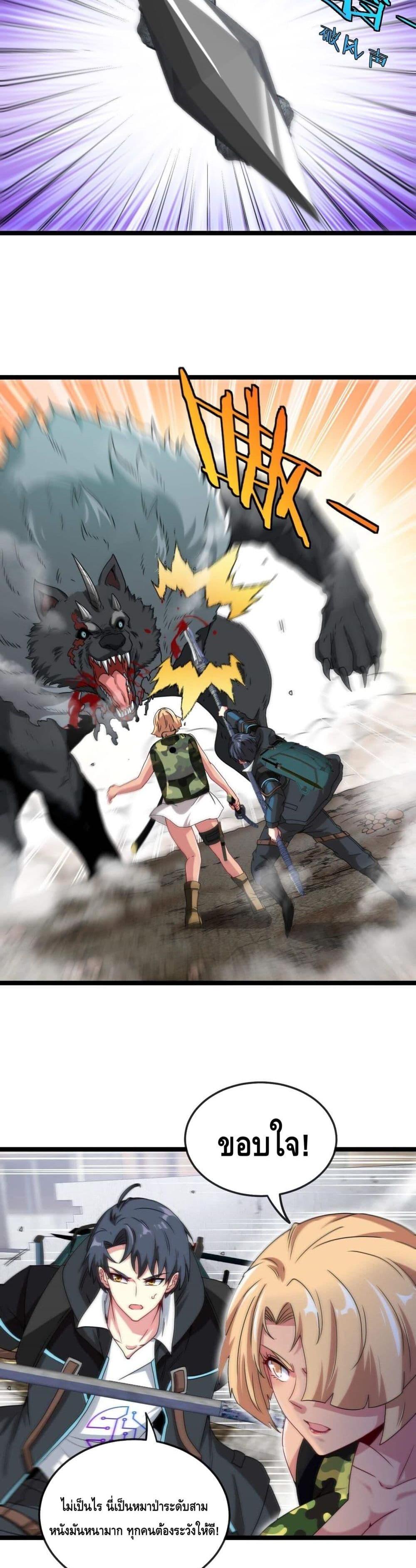 Manga-lc-com อ่านมังงะ อ่านการ์ตูน ออนไลน์ ฟรี SuperGodSyste ตอนที่ 1 2 3 4 5 6 7 8 9 10 11 12 13 14 ฟรี ไม่มีโฆษณา Manga-lc - อ่าน มังงะ อ่าน การ์ตูน ออนไลน์ อ่านมังงะ ฟรี