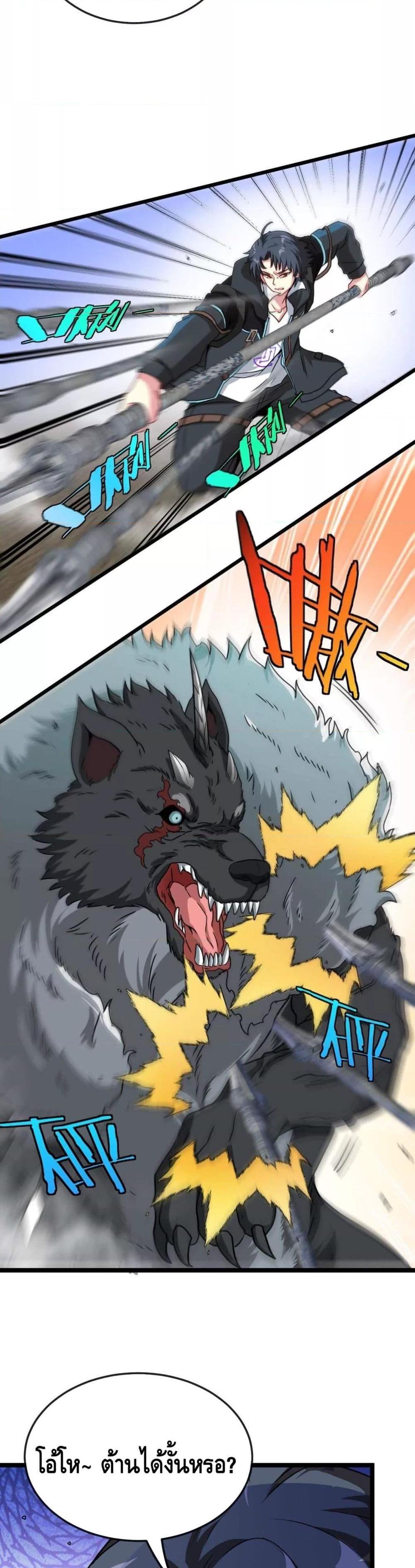 Manga-lc-com อ่านมังงะ อ่านการ์ตูน ออนไลน์ ฟรี SuperGodSyste ตอนที่ 1 2 3 4 5 6 7 8 9 10 11 12 13 14 ฟรี ไม่มีโฆษณา Manga-lc - อ่าน มังงะ อ่าน การ์ตูน ออนไลน์ อ่านมังงะ ฟรี