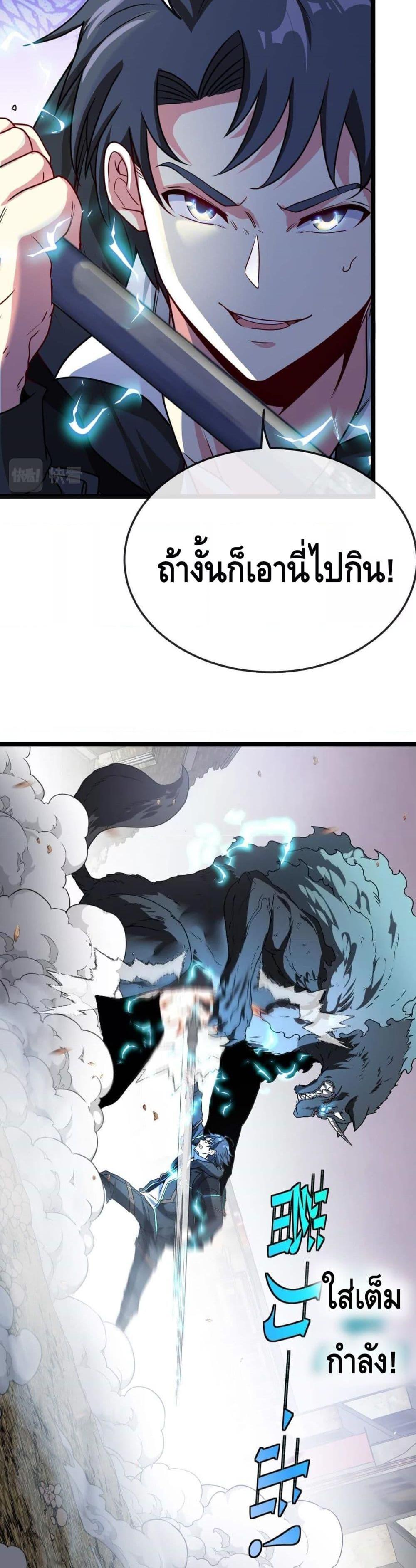 Manga-lc-com อ่านมังงะ อ่านการ์ตูน ออนไลน์ ฟรี SuperGodSyste ตอนที่ 1 2 3 4 5 6 7 8 9 10 11 12 13 14 ฟรี ไม่มีโฆษณา Manga-lc - อ่าน มังงะ อ่าน การ์ตูน ออนไลน์ อ่านมังงะ ฟรี