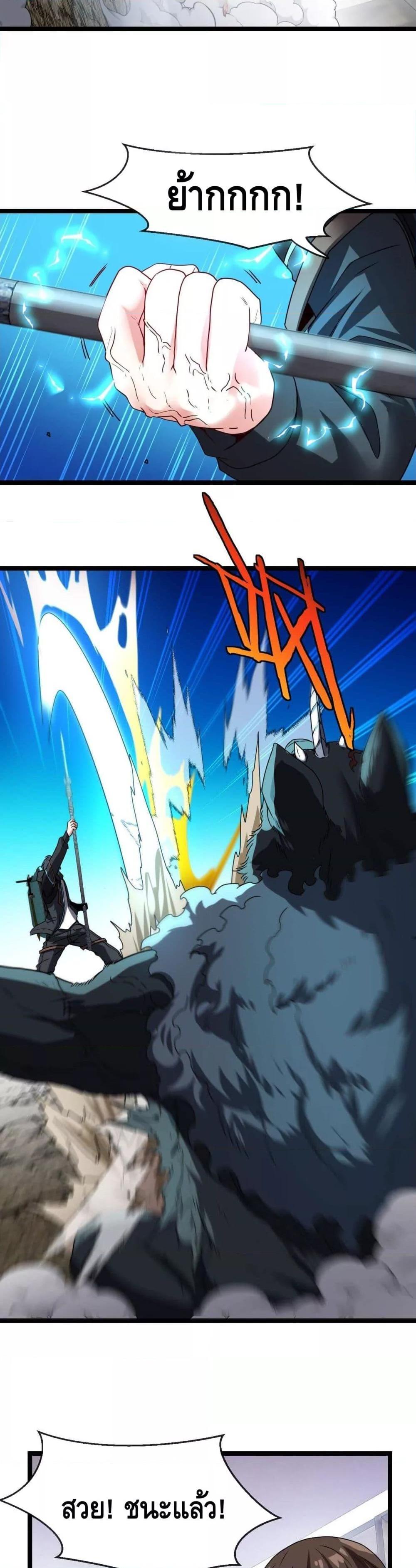 Manga-lc-com อ่านมังงะ อ่านการ์ตูน ออนไลน์ ฟรี SuperGodSyste ตอนที่ 1 2 3 4 5 6 7 8 9 10 11 12 13 14 ฟรี ไม่มีโฆษณา Manga-lc - อ่าน มังงะ อ่าน การ์ตูน ออนไลน์ อ่านมังงะ ฟรี