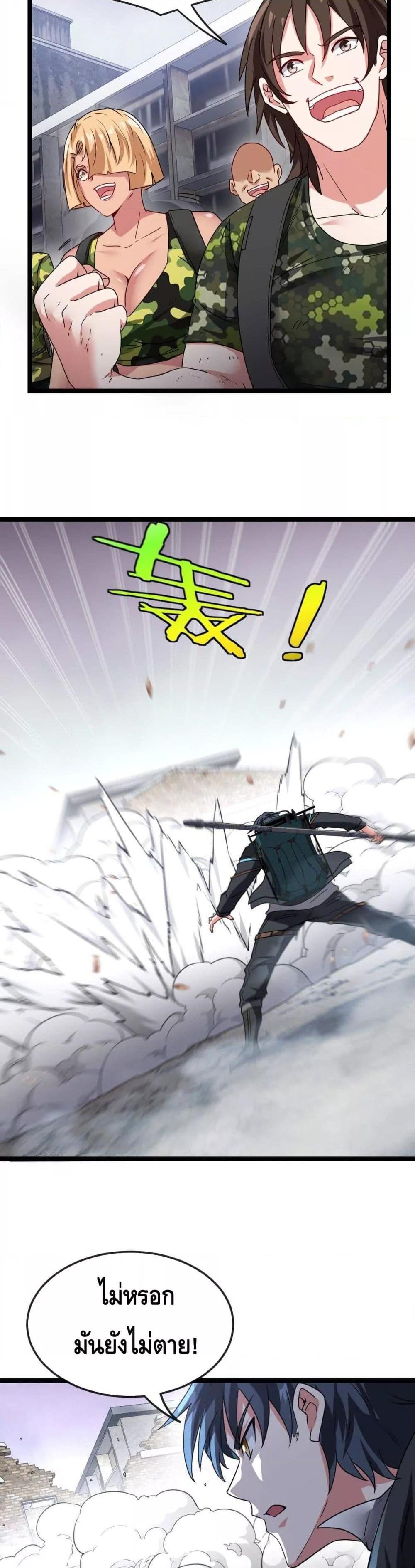 Manga-lc-com อ่านมังงะ อ่านการ์ตูน ออนไลน์ ฟรี SuperGodSyste ตอนที่ 1 2 3 4 5 6 7 8 9 10 11 12 13 14 ฟรี ไม่มีโฆษณา Manga-lc - อ่าน มังงะ อ่าน การ์ตูน ออนไลน์ อ่านมังงะ ฟรี