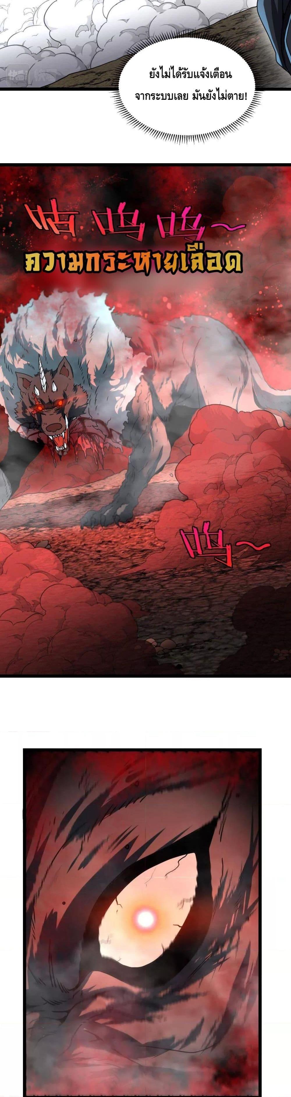 Manga-lc-com อ่านมังงะ อ่านการ์ตูน ออนไลน์ ฟรี SuperGodSyste ตอนที่ 1 2 3 4 5 6 7 8 9 10 11 12 13 14 ฟรี ไม่มีโฆษณา Manga-lc - อ่าน มังงะ อ่าน การ์ตูน ออนไลน์ อ่านมังงะ ฟรี