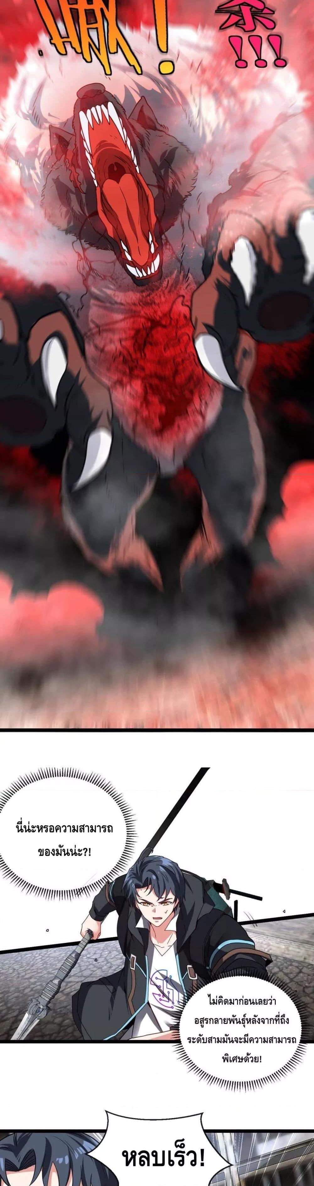 Manga-lc-com อ่านมังงะ อ่านการ์ตูน ออนไลน์ ฟรี SuperGodSyste ตอนที่ 1 2 3 4 5 6 7 8 9 10 11 12 13 14 ฟรี ไม่มีโฆษณา Manga-lc - อ่าน มังงะ อ่าน การ์ตูน ออนไลน์ อ่านมังงะ ฟรี