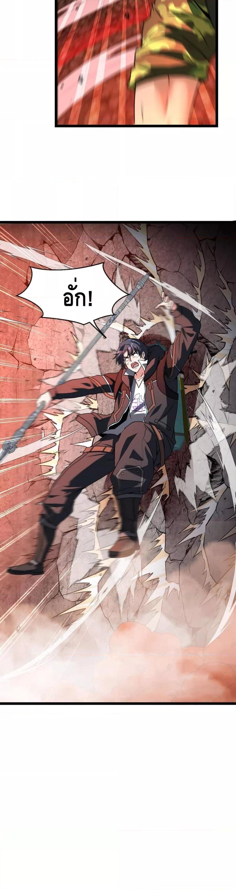 Manga-lc-com อ่านมังงะ อ่านการ์ตูน ออนไลน์ ฟรี SuperGodSyste ตอนที่ 1 2 3 4 5 6 7 8 9 10 11 12 13 14 ฟรี ไม่มีโฆษณา Manga-lc - อ่าน มังงะ อ่าน การ์ตูน ออนไลน์ อ่านมังงะ ฟรี