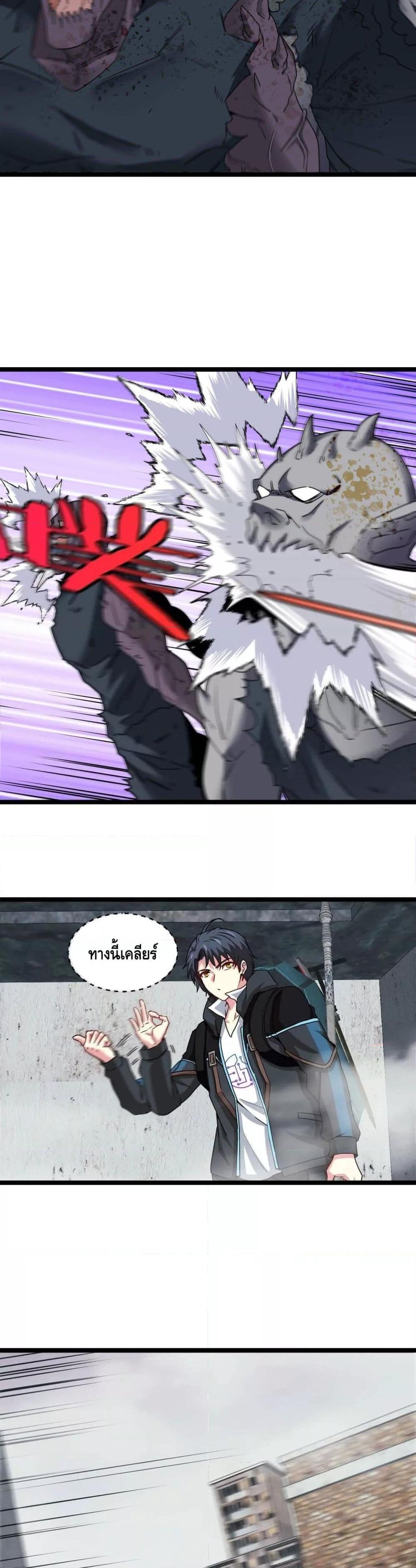 Manga-lc-com อ่านมังงะ อ่านการ์ตูน ออนไลน์ ฟรี SuperGodSyste ตอนที่ 1 2 3 4 5 6 7 8 9 10 11 12 13 14 ฟรี ไม่มีโฆษณา Manga-lc - อ่าน มังงะ อ่าน การ์ตูน ออนไลน์ อ่านมังงะ ฟรี