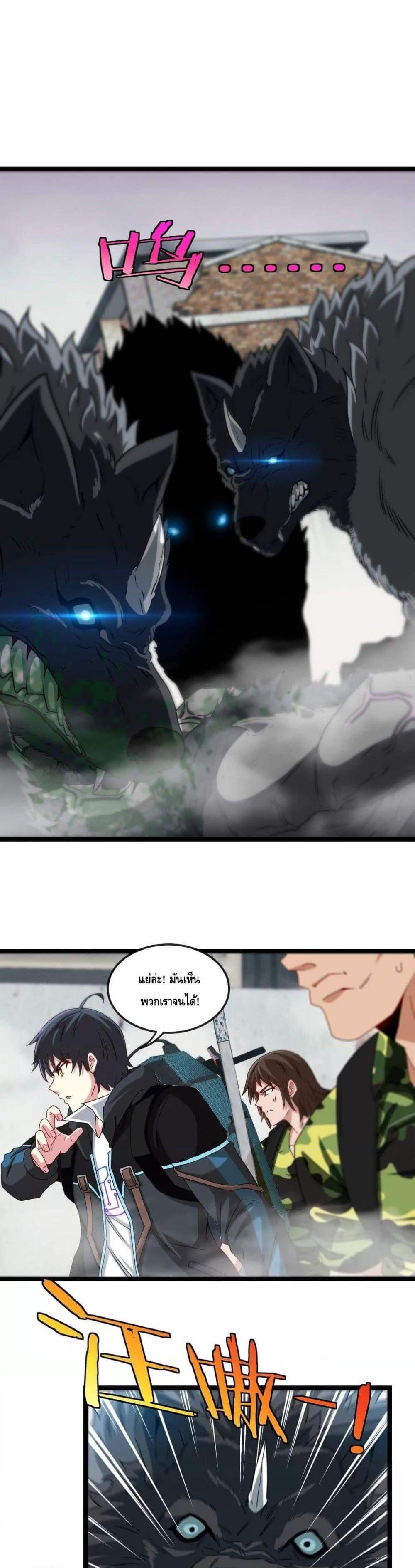 Manga-lc-com อ่านมังงะ อ่านการ์ตูน ออนไลน์ ฟรี SuperGodSyste ตอนที่ 1 2 3 4 5 6 7 8 9 10 11 12 13 14 ฟรี ไม่มีโฆษณา Manga-lc - อ่าน มังงะ อ่าน การ์ตูน ออนไลน์ อ่านมังงะ ฟรี