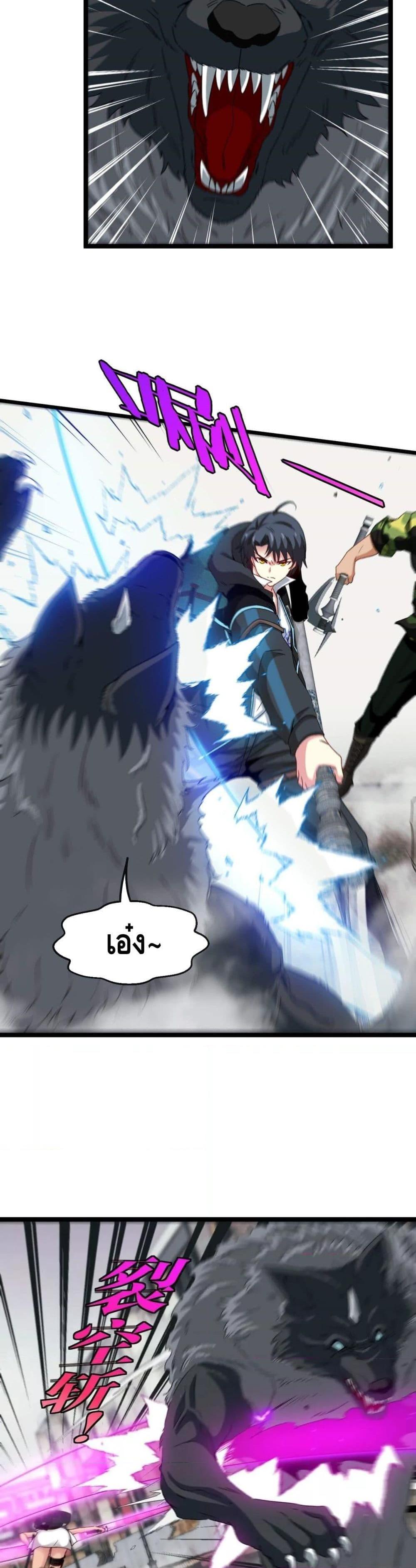 Manga-lc-com อ่านมังงะ อ่านการ์ตูน ออนไลน์ ฟรี SuperGodSyste ตอนที่ 1 2 3 4 5 6 7 8 9 10 11 12 13 14 ฟรี ไม่มีโฆษณา Manga-lc - อ่าน มังงะ อ่าน การ์ตูน ออนไลน์ อ่านมังงะ ฟรี