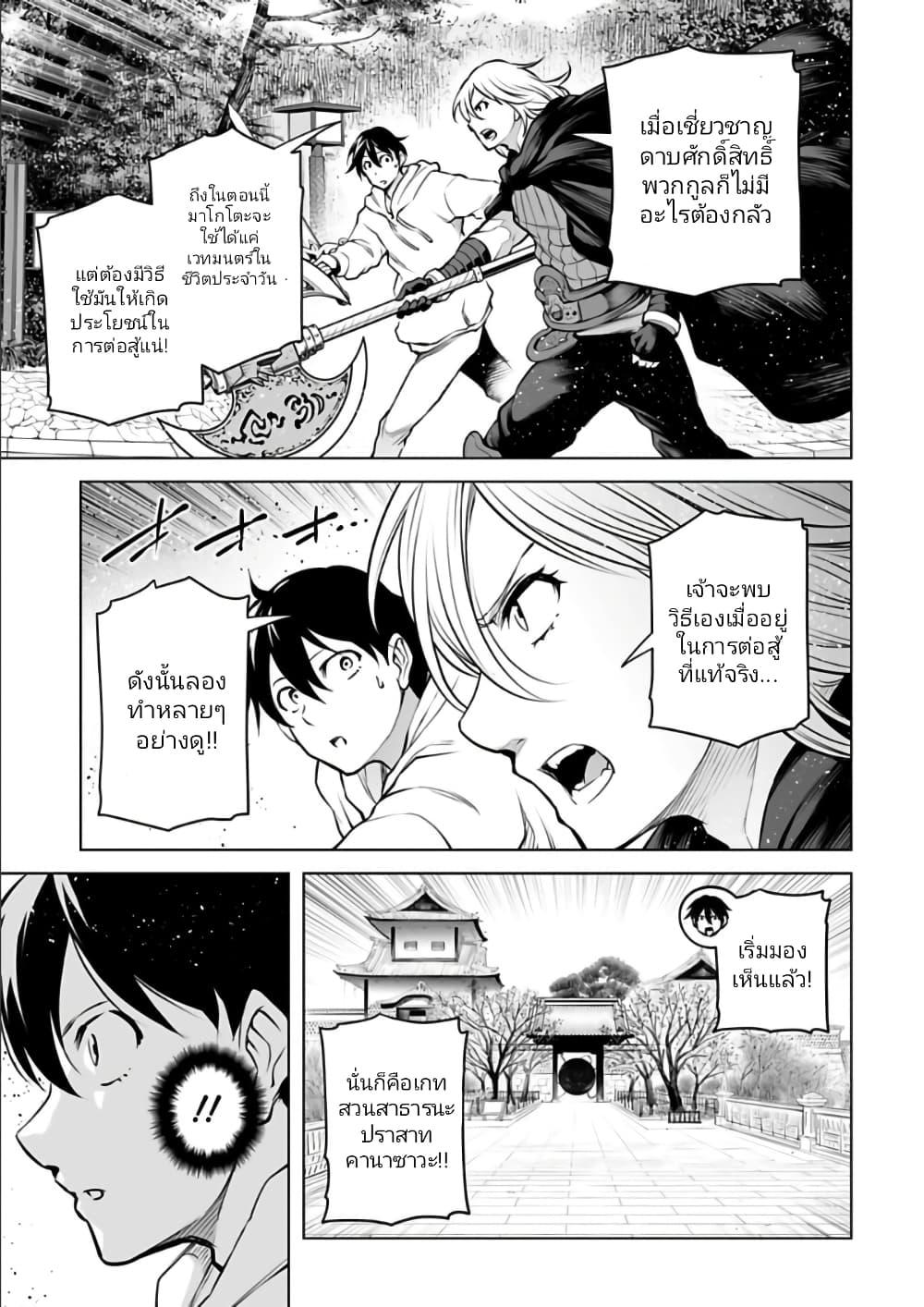 Manga-lc-com อ่านมังงะ อ่านการ์ตูน ออนไลน์ ฟรี Isekai Nihon ตอนที่ 1 2 3 4 5 6 7 8 9 10 11 12 13 14 ฟรี ไม่มีโฆษณา Manga-lc - อ่าน มังงะ อ่าน การ์ตูน ออนไลน์ อ่านมังงะ ฟรี