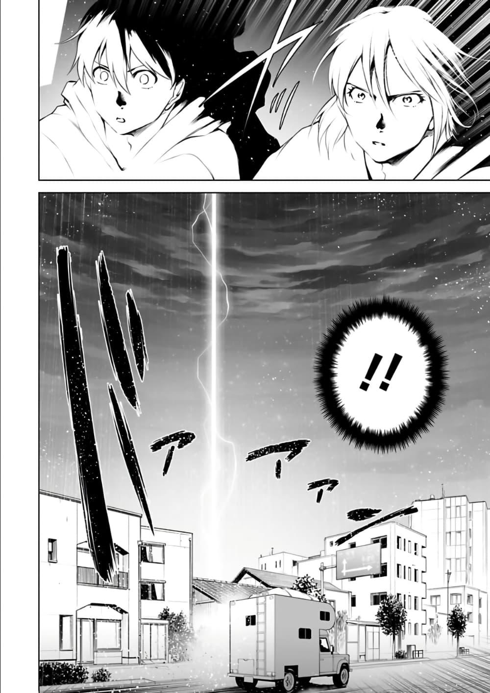 Manga-lc-com อ่านมังงะ อ่านการ์ตูน ออนไลน์ ฟรี Isekai Nihon ตอนที่ 1 2 3 4 5 6 7 8 9 10 11 12 13 14 ฟรี ไม่มีโฆษณา Manga-lc - อ่าน มังงะ อ่าน การ์ตูน ออนไลน์ อ่านมังงะ ฟรี