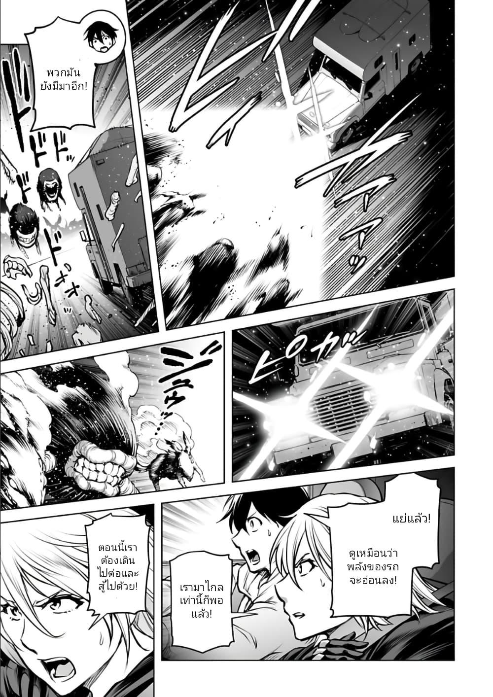 Manga-lc-com อ่านมังงะ อ่านการ์ตูน ออนไลน์ ฟรี Isekai Nihon ตอนที่ 1 2 3 4 5 6 7 8 9 10 11 12 13 14 ฟรี ไม่มีโฆษณา Manga-lc - อ่าน มังงะ อ่าน การ์ตูน ออนไลน์ อ่านมังงะ ฟรี