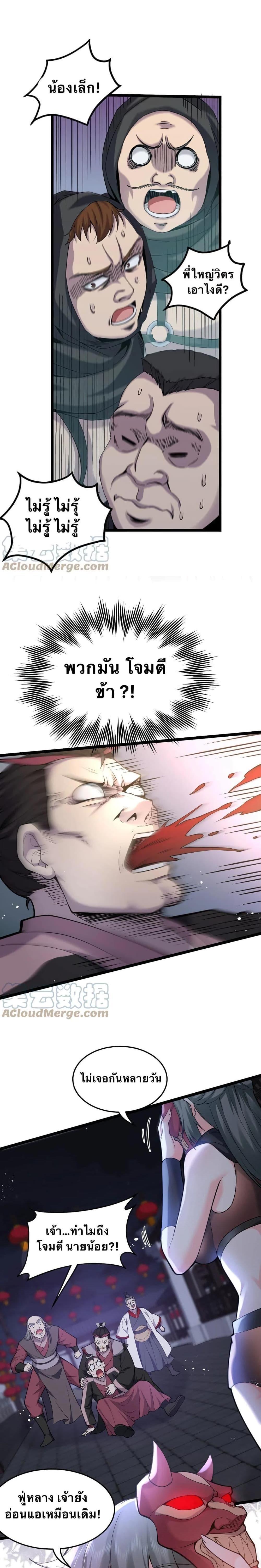 Manga-lc-com อ่านมังงะ อ่านการ์ตูน ออนไลน์ ฟรี Godsian Masian from another world ตอนที่ 1 2 3 4 5 6 7 8 9 10 11 12 13 14 ฟรี ไม่มีโฆษณา Manga-lc - อ่าน มังงะ อ่าน การ์ตูน ออนไลน์ อ่านมังงะ ฟรี