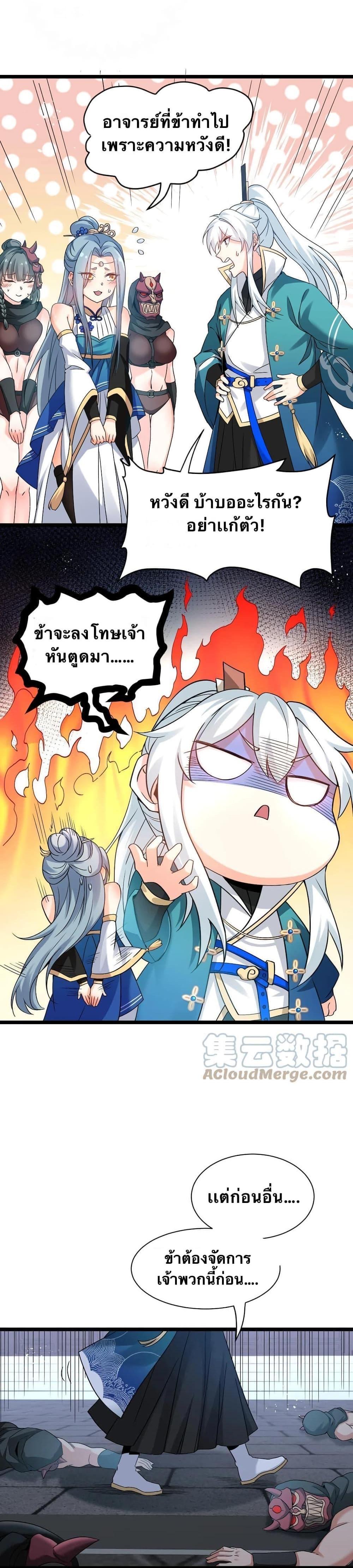 Manga-lc-com อ่านมังงะ อ่านการ์ตูน ออนไลน์ ฟรี Godsian Masian from another world ตอนที่ 1 2 3 4 5 6 7 8 9 10 11 12 13 14 ฟรี ไม่มีโฆษณา Manga-lc - อ่าน มังงะ อ่าน การ์ตูน ออนไลน์ อ่านมังงะ ฟรี