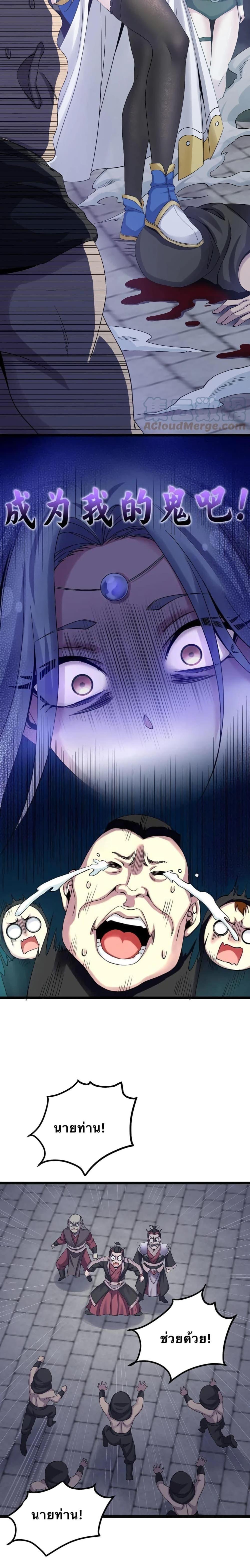 Manga-lc-com อ่านมังงะ อ่านการ์ตูน ออนไลน์ ฟรี Godsian Masian from another world ตอนที่ 1 2 3 4 5 6 7 8 9 10 11 12 13 14 ฟรี ไม่มีโฆษณา Manga-lc - อ่าน มังงะ อ่าน การ์ตูน ออนไลน์ อ่านมังงะ ฟรี