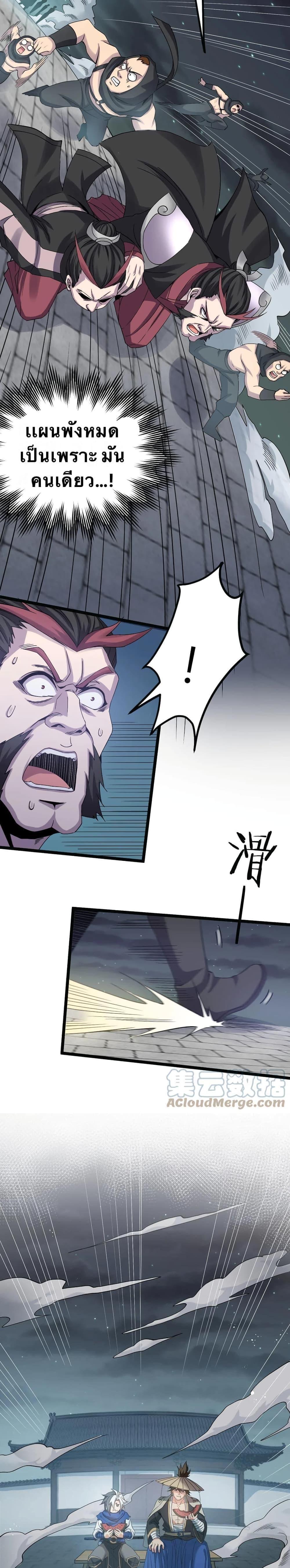 Manga-lc-com อ่านมังงะ อ่านการ์ตูน ออนไลน์ ฟรี Godsian Masian from another world ตอนที่ 1 2 3 4 5 6 7 8 9 10 11 12 13 14 ฟรี ไม่มีโฆษณา Manga-lc - อ่าน มังงะ อ่าน การ์ตูน ออนไลน์ อ่านมังงะ ฟรี