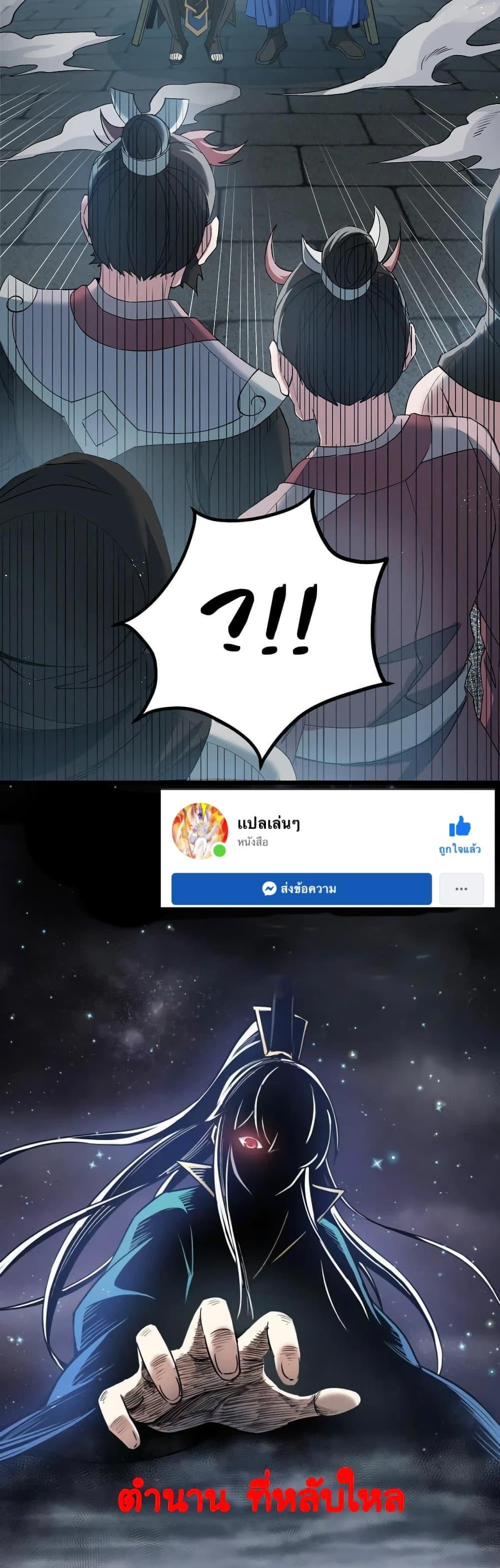 Manga-lc-com อ่านมังงะ อ่านการ์ตูน ออนไลน์ ฟรี Godsian Masian from another world ตอนที่ 1 2 3 4 5 6 7 8 9 10 11 12 13 14 ฟรี ไม่มีโฆษณา Manga-lc - อ่าน มังงะ อ่าน การ์ตูน ออนไลน์ อ่านมังงะ ฟรี