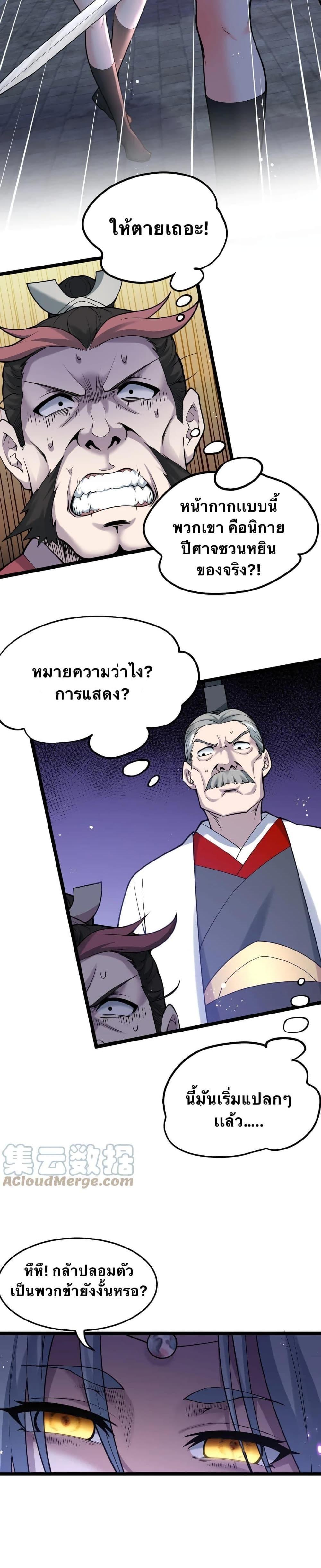 Manga-lc-com อ่านมังงะ อ่านการ์ตูน ออนไลน์ ฟรี Godsian Masian from another world ตอนที่ 1 2 3 4 5 6 7 8 9 10 11 12 13 14 ฟรี ไม่มีโฆษณา Manga-lc - อ่าน มังงะ อ่าน การ์ตูน ออนไลน์ อ่านมังงะ ฟรี
