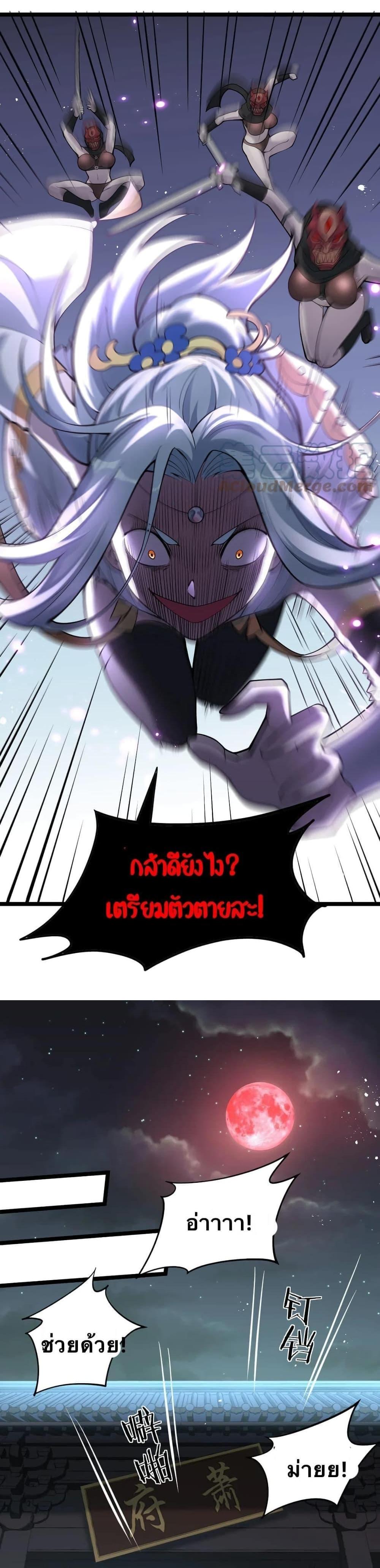 Manga-lc-com อ่านมังงะ อ่านการ์ตูน ออนไลน์ ฟรี Godsian Masian from another world ตอนที่ 1 2 3 4 5 6 7 8 9 10 11 12 13 14 ฟรี ไม่มีโฆษณา Manga-lc - อ่าน มังงะ อ่าน การ์ตูน ออนไลน์ อ่านมังงะ ฟรี