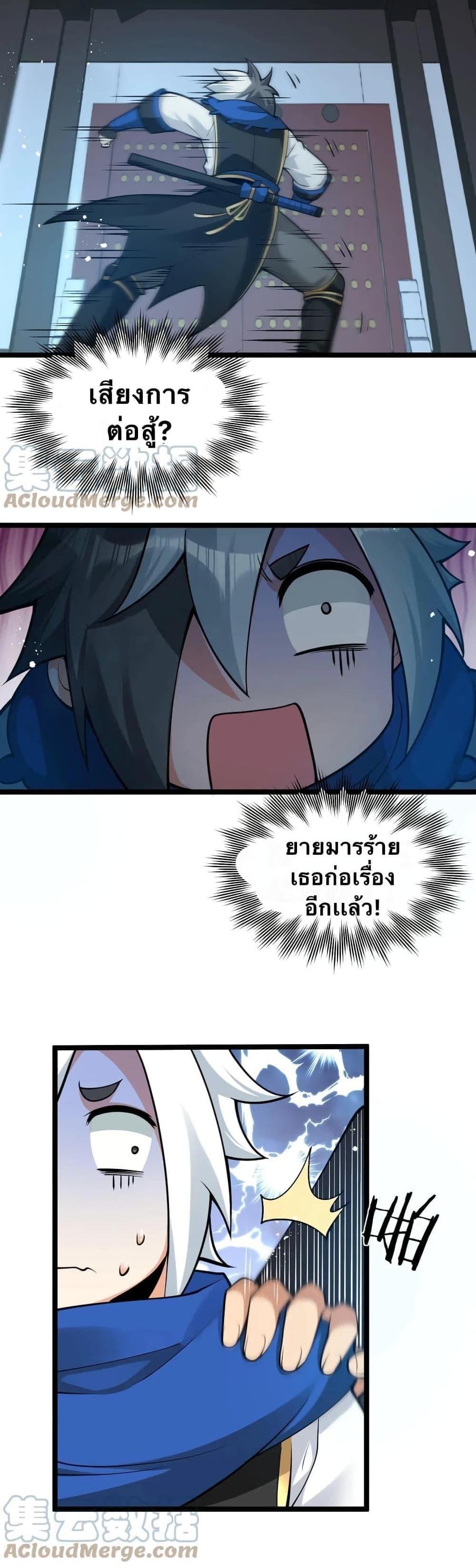 Manga-lc-com อ่านมังงะ อ่านการ์ตูน ออนไลน์ ฟรี Godsian Masian from another world ตอนที่ 1 2 3 4 5 6 7 8 9 10 11 12 13 14 ฟรี ไม่มีโฆษณา Manga-lc - อ่าน มังงะ อ่าน การ์ตูน ออนไลน์ อ่านมังงะ ฟรี