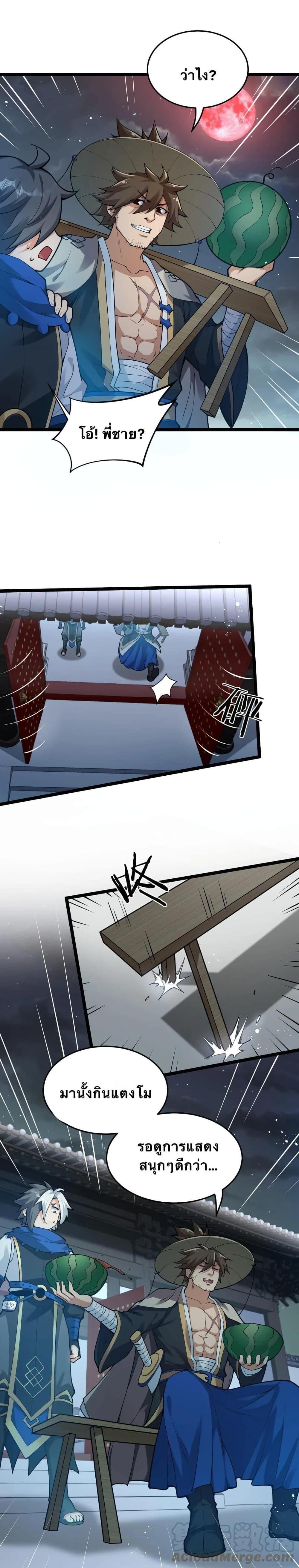 Manga-lc-com อ่านมังงะ อ่านการ์ตูน ออนไลน์ ฟรี Godsian Masian from another world ตอนที่ 1 2 3 4 5 6 7 8 9 10 11 12 13 14 ฟรี ไม่มีโฆษณา Manga-lc - อ่าน มังงะ อ่าน การ์ตูน ออนไลน์ อ่านมังงะ ฟรี