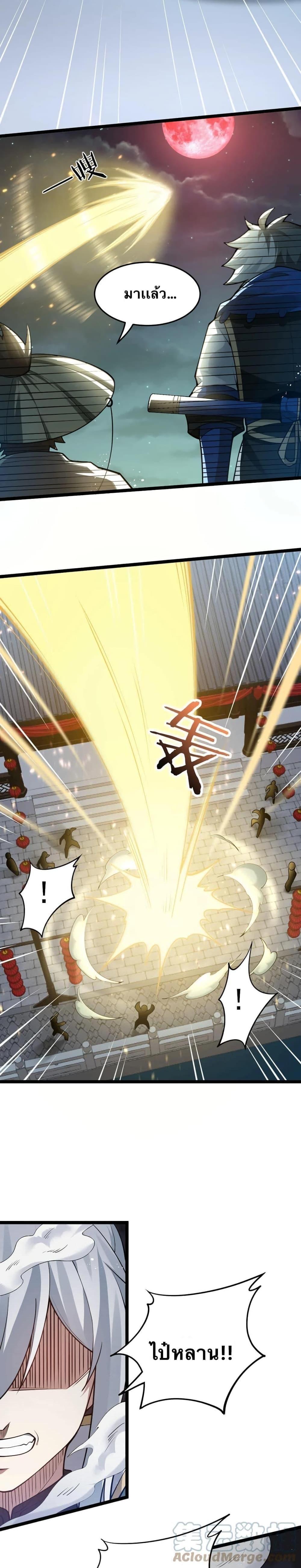 Manga-lc-com อ่านมังงะ อ่านการ์ตูน ออนไลน์ ฟรี Godsian Masian from another world ตอนที่ 1 2 3 4 5 6 7 8 9 10 11 12 13 14 ฟรี ไม่มีโฆษณา Manga-lc - อ่าน มังงะ อ่าน การ์ตูน ออนไลน์ อ่านมังงะ ฟรี