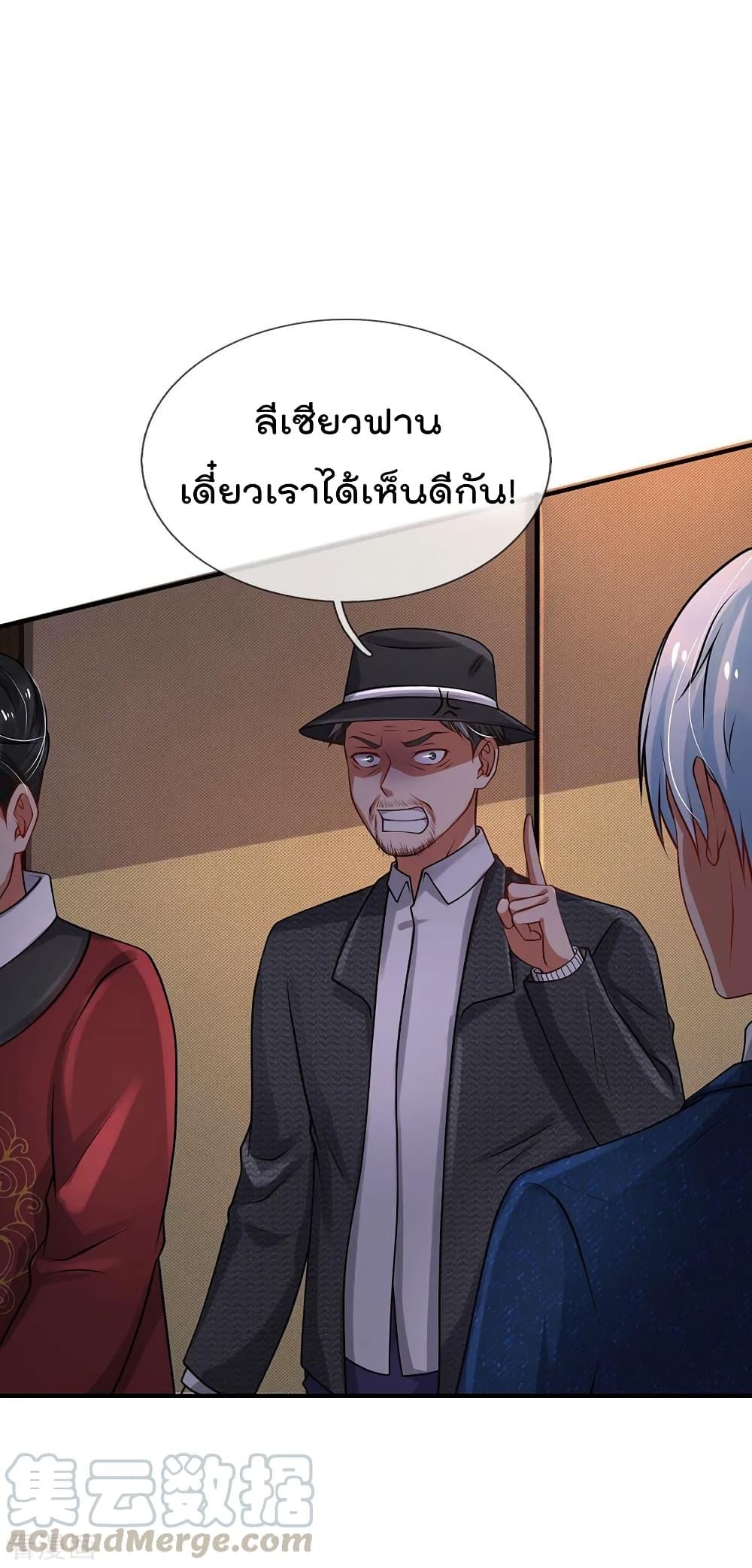 Manga-lc-com อ่านมังงะ อ่านการ์ตูน ออนไลน์ ฟรี I’mTheGreatI ตอนที่ 1 2 3 4 5 6 7 8 9 10 11 12 13 14 ฟรี ไม่มีโฆษณา Manga-lc - อ่าน มังงะ อ่าน การ์ตูน ออนไลน์ อ่านมังงะ ฟรี