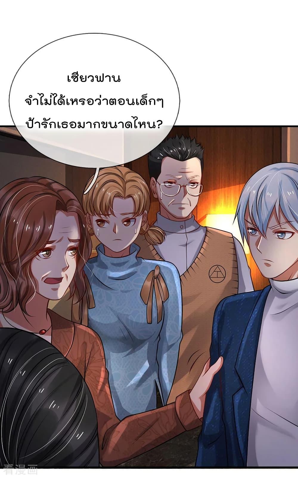 Manga-lc-com อ่านมังงะ อ่านการ์ตูน ออนไลน์ ฟรี I’mTheGreatI ตอนที่ 1 2 3 4 5 6 7 8 9 10 11 12 13 14 ฟรี ไม่มีโฆษณา Manga-lc - อ่าน มังงะ อ่าน การ์ตูน ออนไลน์ อ่านมังงะ ฟรี