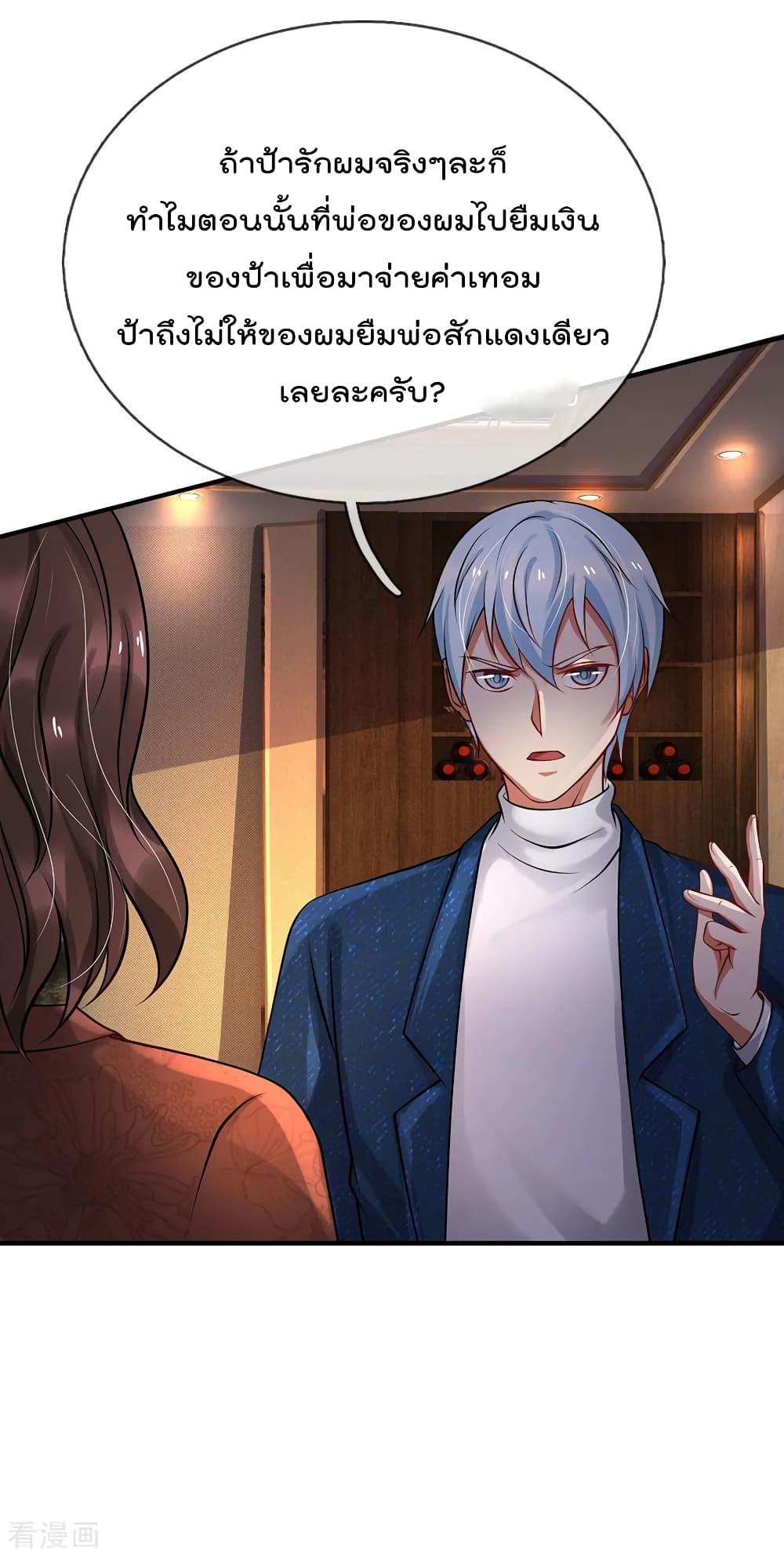 Manga-lc-com อ่านมังงะ อ่านการ์ตูน ออนไลน์ ฟรี I’mTheGreatI ตอนที่ 1 2 3 4 5 6 7 8 9 10 11 12 13 14 ฟรี ไม่มีโฆษณา Manga-lc - อ่าน มังงะ อ่าน การ์ตูน ออนไลน์ อ่านมังงะ ฟรี