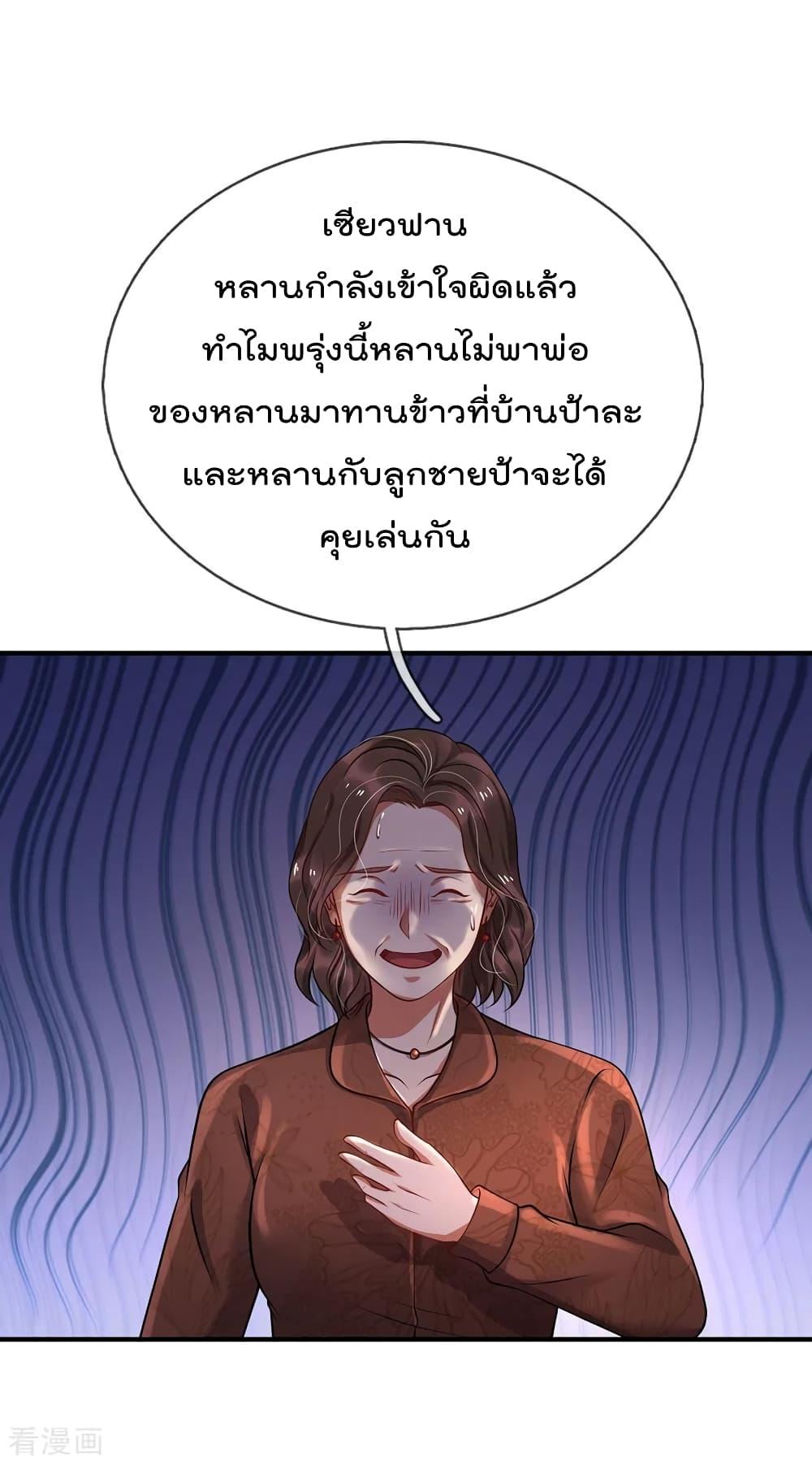 Manga-lc-com อ่านมังงะ อ่านการ์ตูน ออนไลน์ ฟรี I’mTheGreatI ตอนที่ 1 2 3 4 5 6 7 8 9 10 11 12 13 14 ฟรี ไม่มีโฆษณา Manga-lc - อ่าน มังงะ อ่าน การ์ตูน ออนไลน์ อ่านมังงะ ฟรี